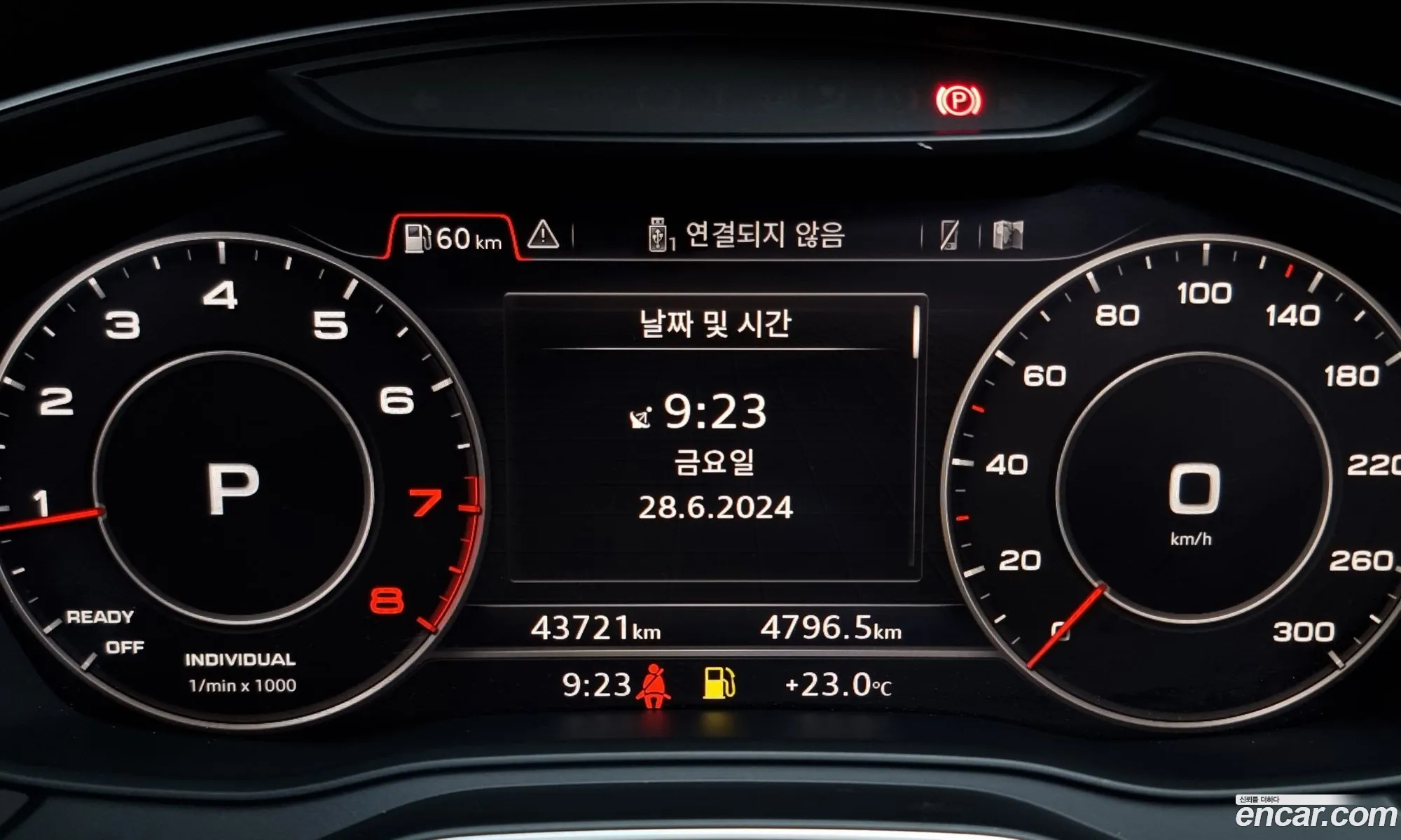Korex Auto Trade - фотография 985045