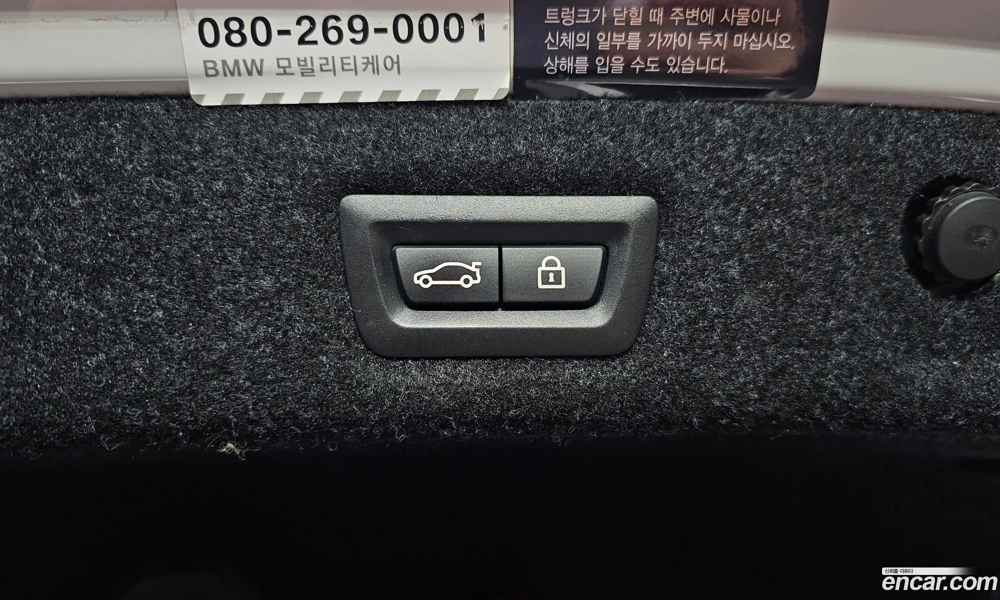 Korex Auto Trade - фотография 149000