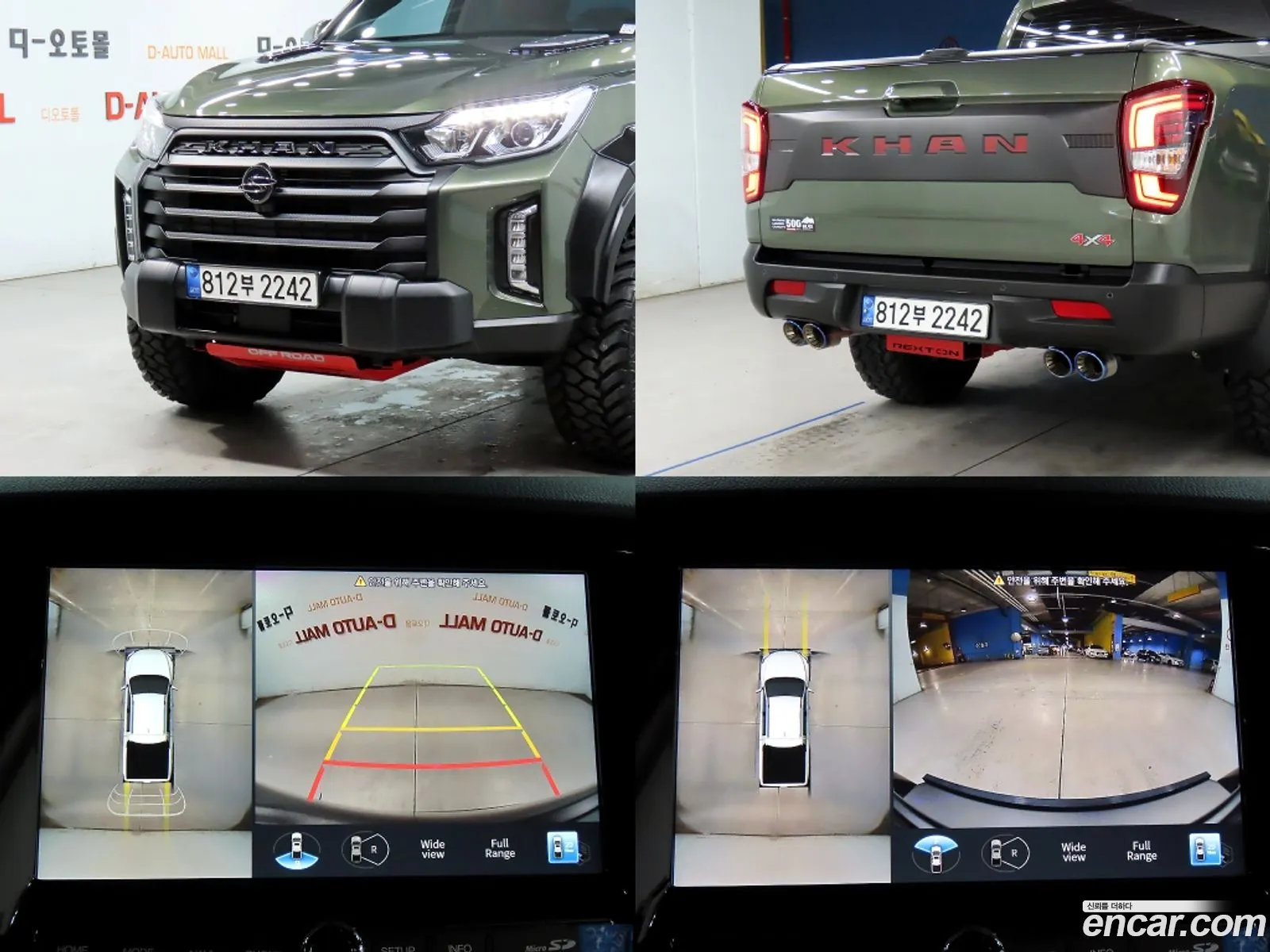 Korex Auto Trade - фотография 7801871