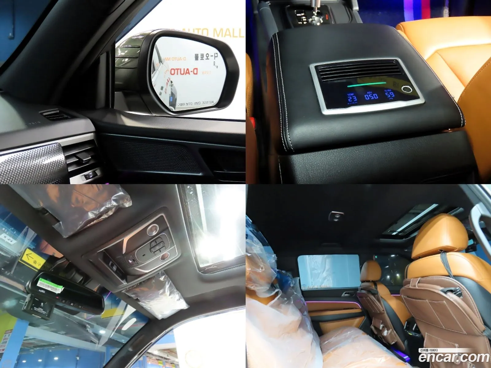 Korex Auto Trade - фотография 7801873