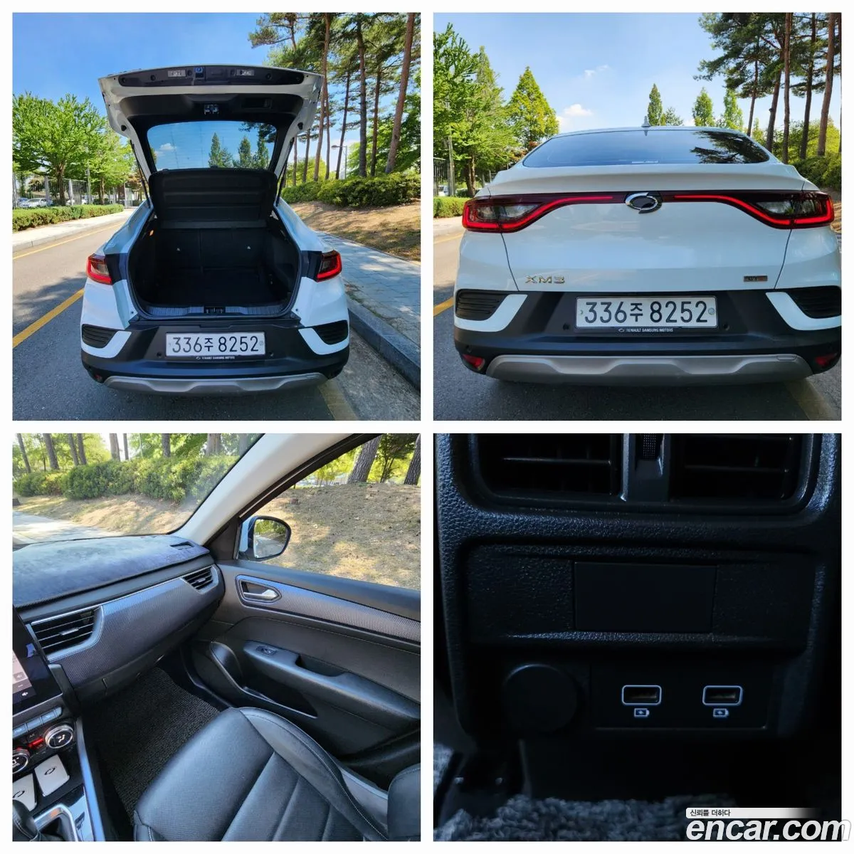 Korex Auto Trade - фотография 4525306