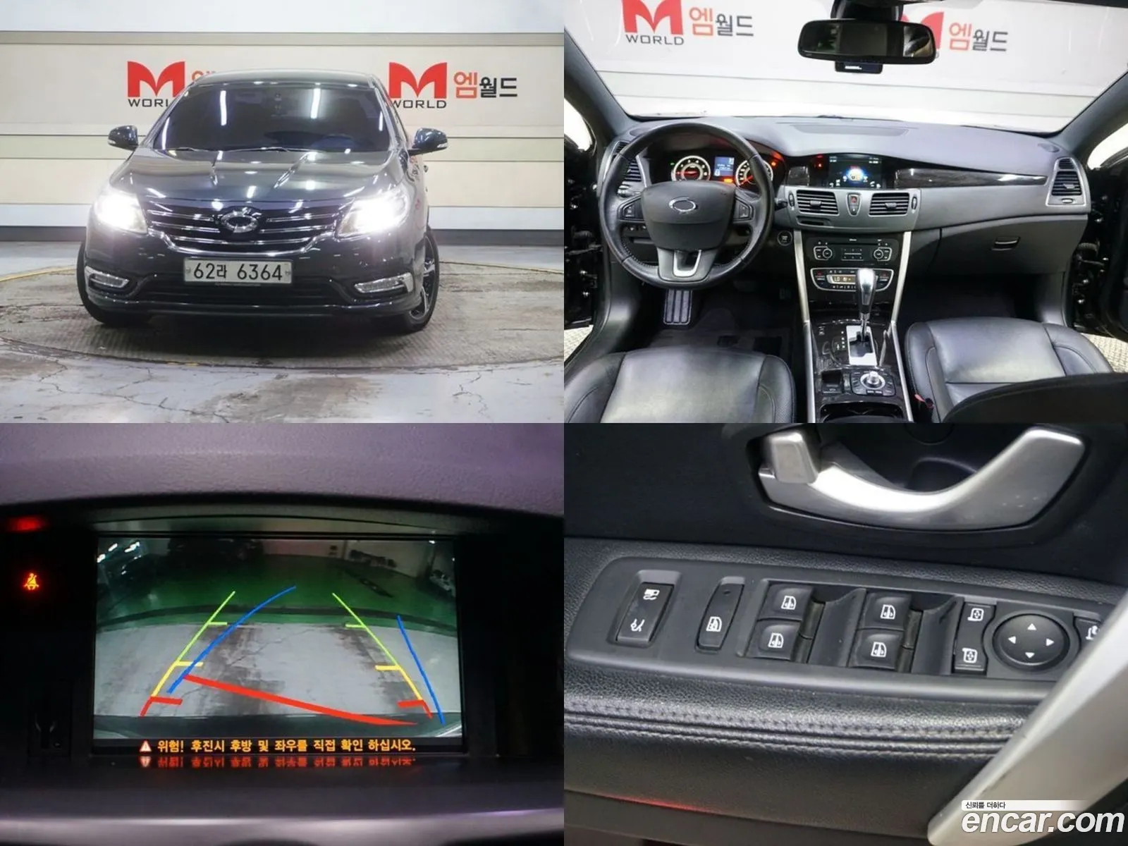 Renault Samsung Sm5 16Tce 2015 - фотография 4357889