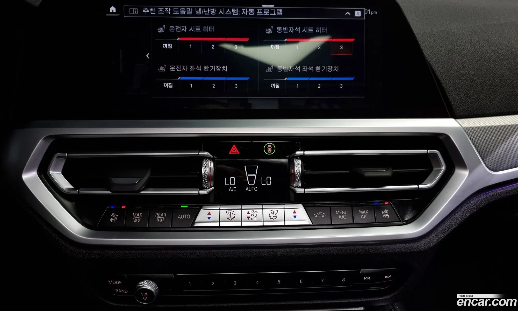 4 Series G22420I M Sports Performance Coupe - фотография 18984594