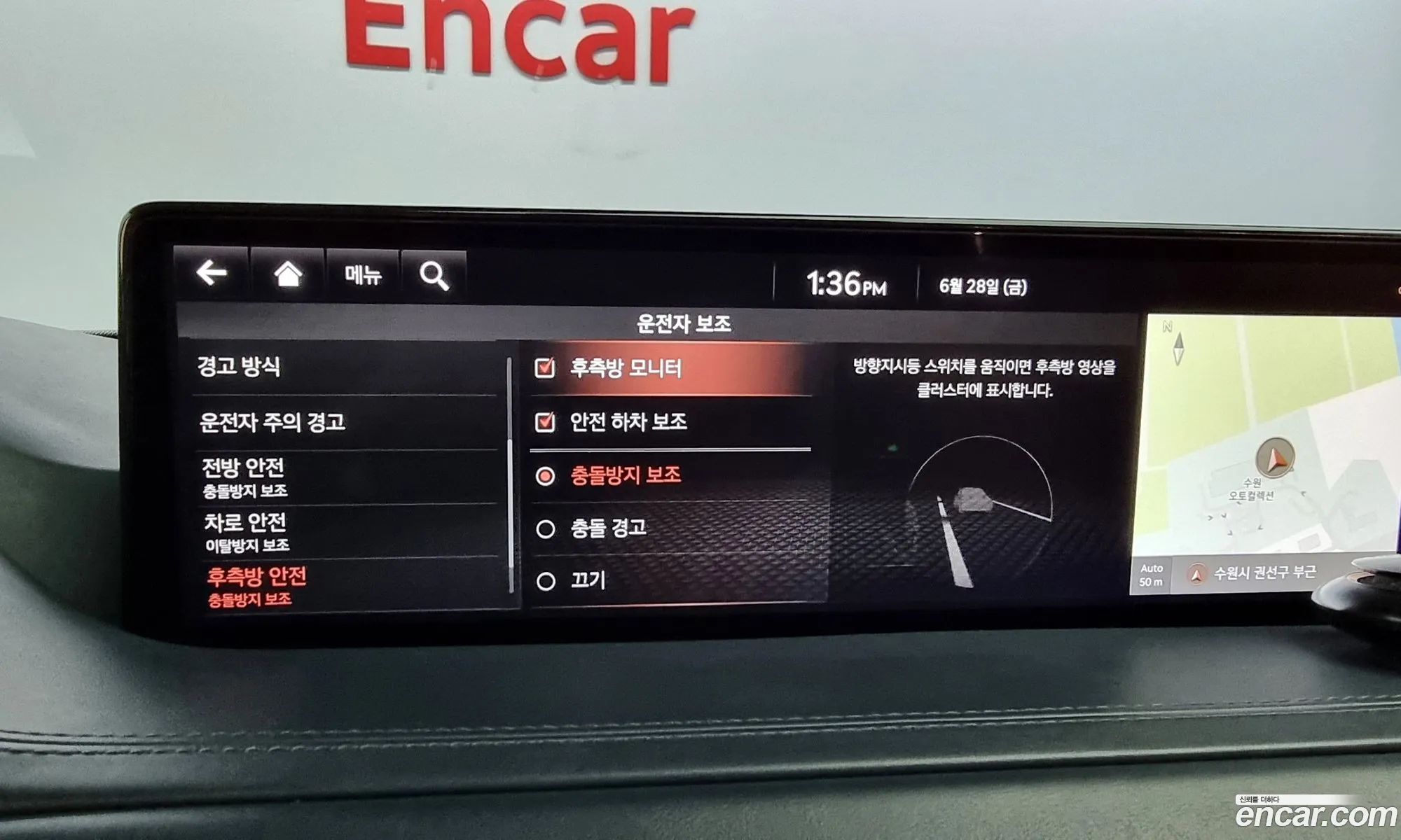 Korex Auto Trade - фотография 2476