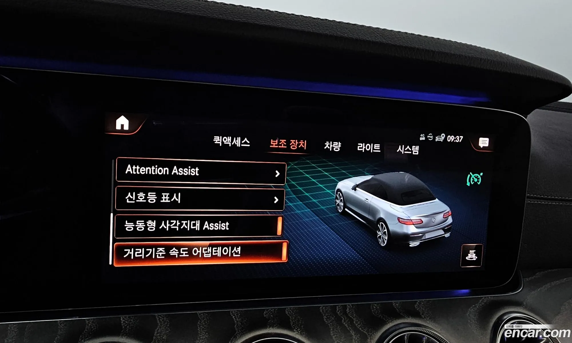 Korex Auto Trade - фотография 13582607