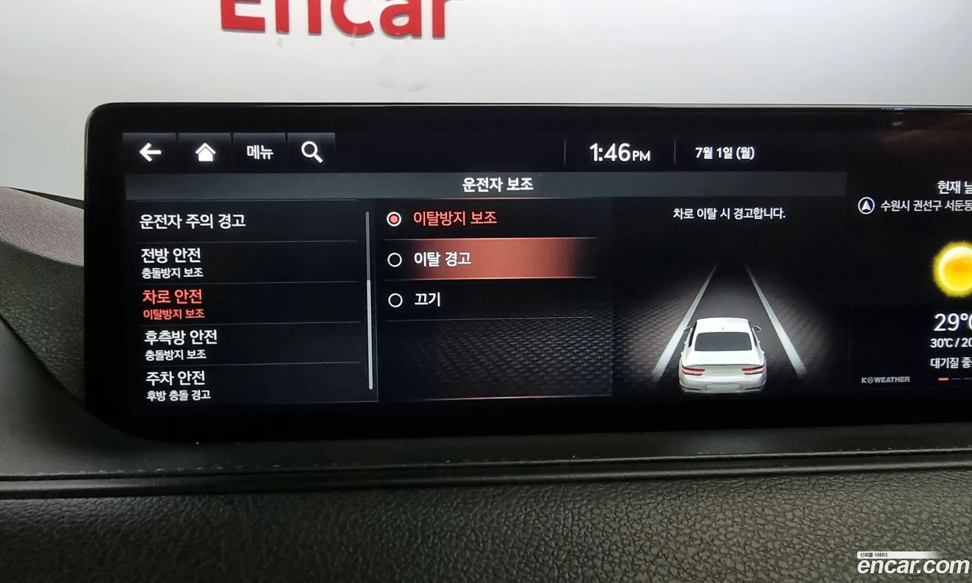 Korex Auto Trade - фотография 116979