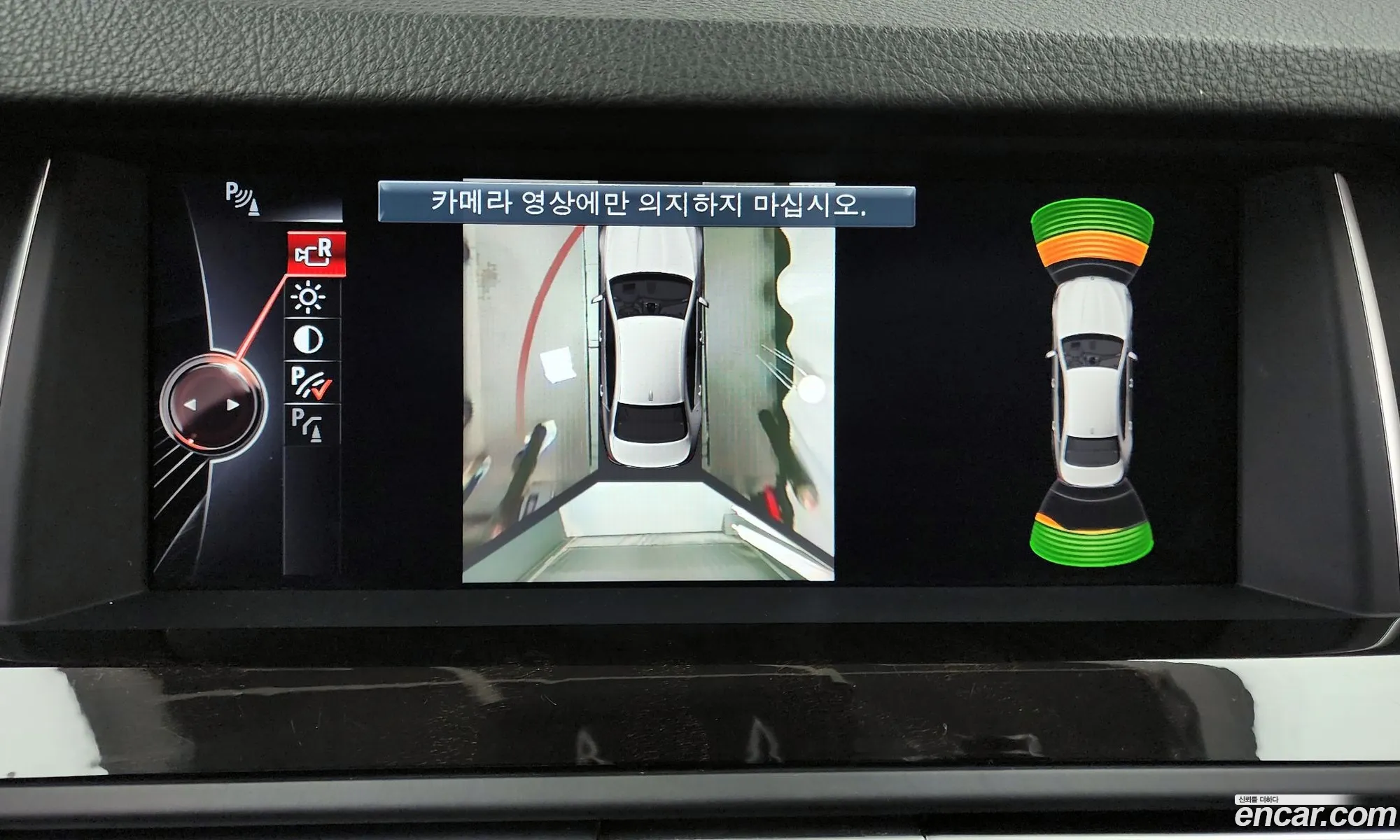 Korex Auto Trade - фотография 976737