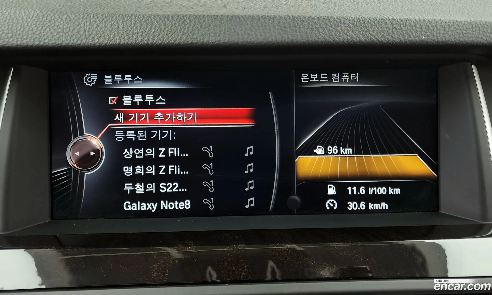 Korex Auto Trade - фотография 976738