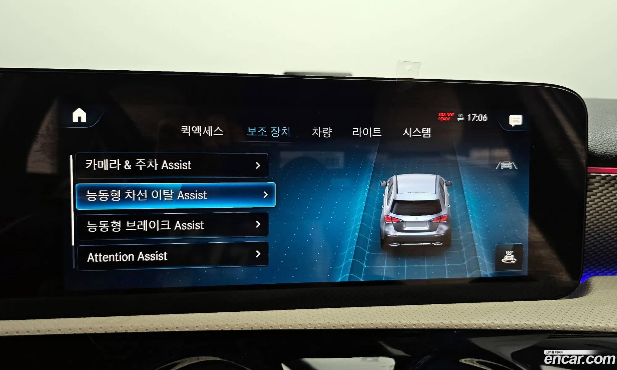 Korex Auto Trade - фотография 18789605