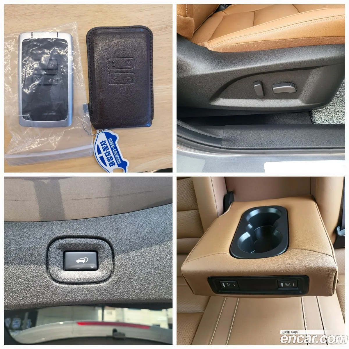 Korex Auto Trade - фотография 7461790