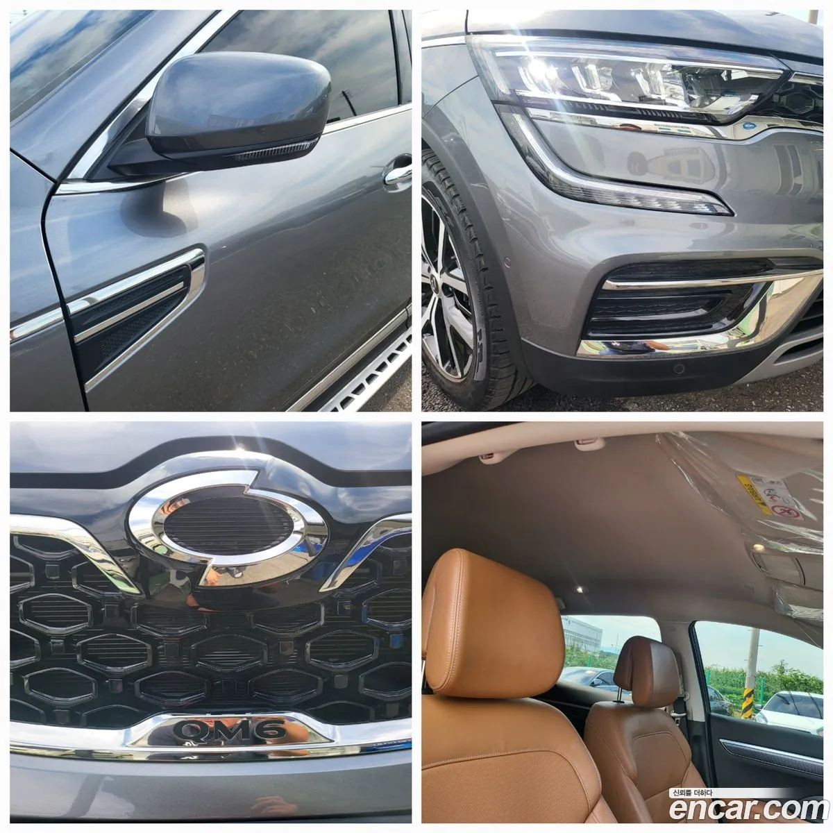 Korex Auto Trade - фотография 7461796