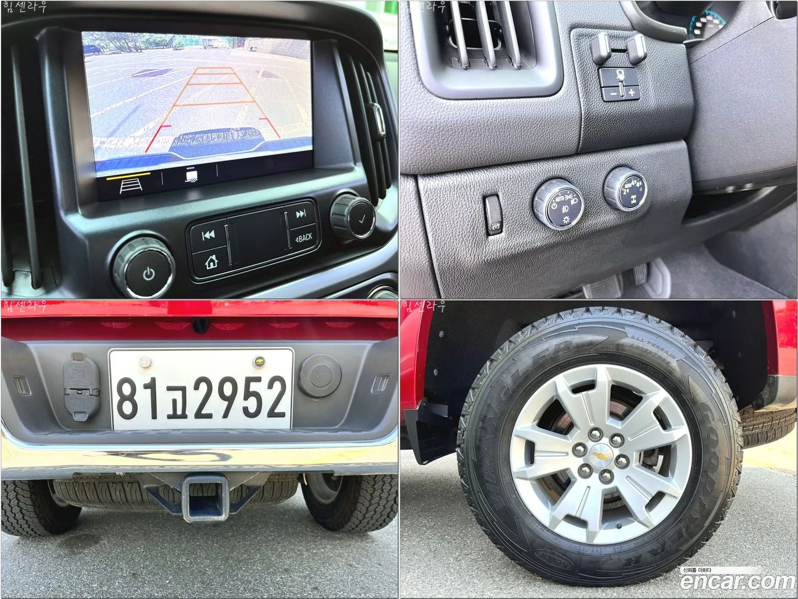 Korex Auto Trade - фотография 7369226