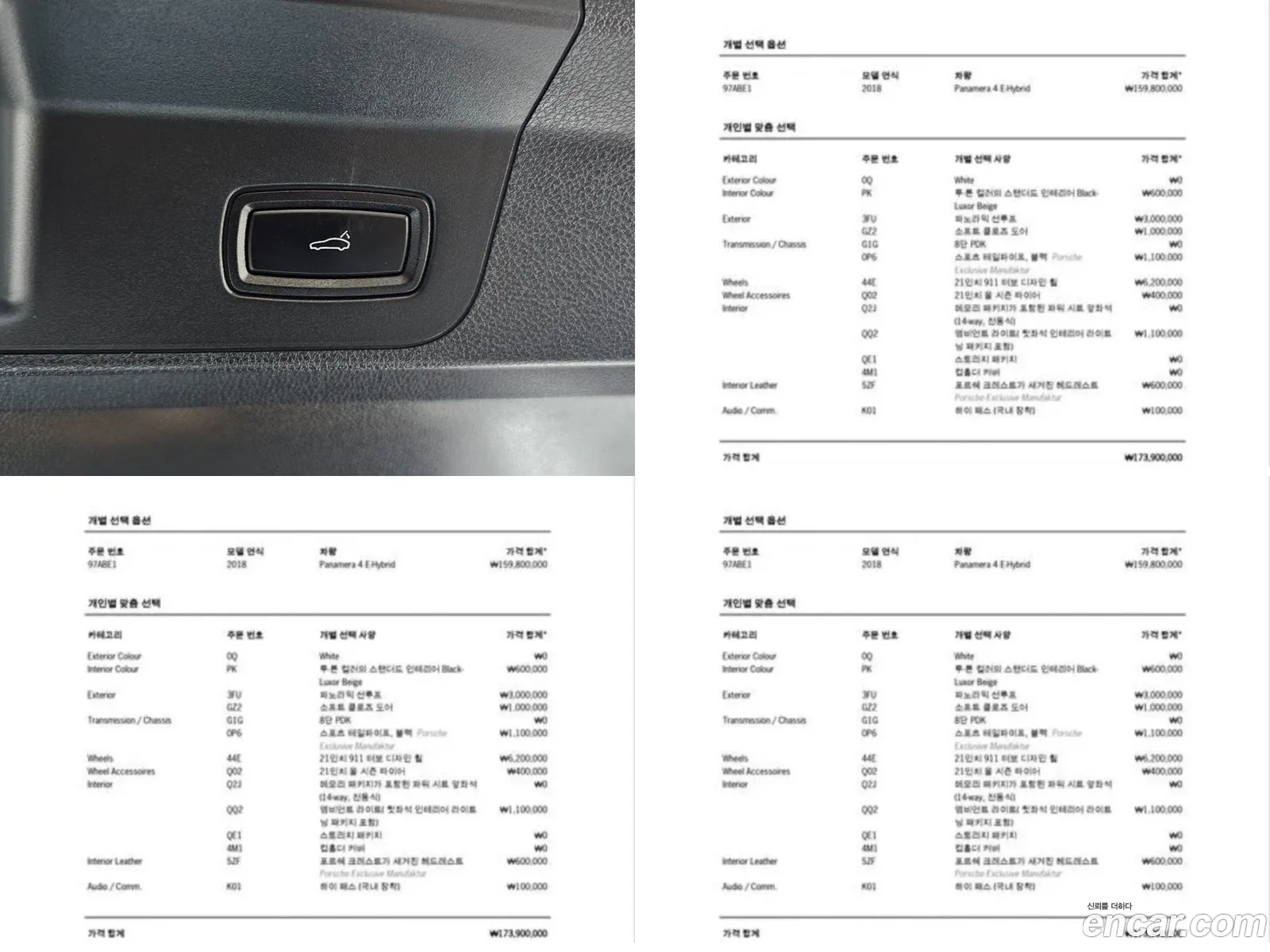 Korex Auto Trade - фотография 6879369