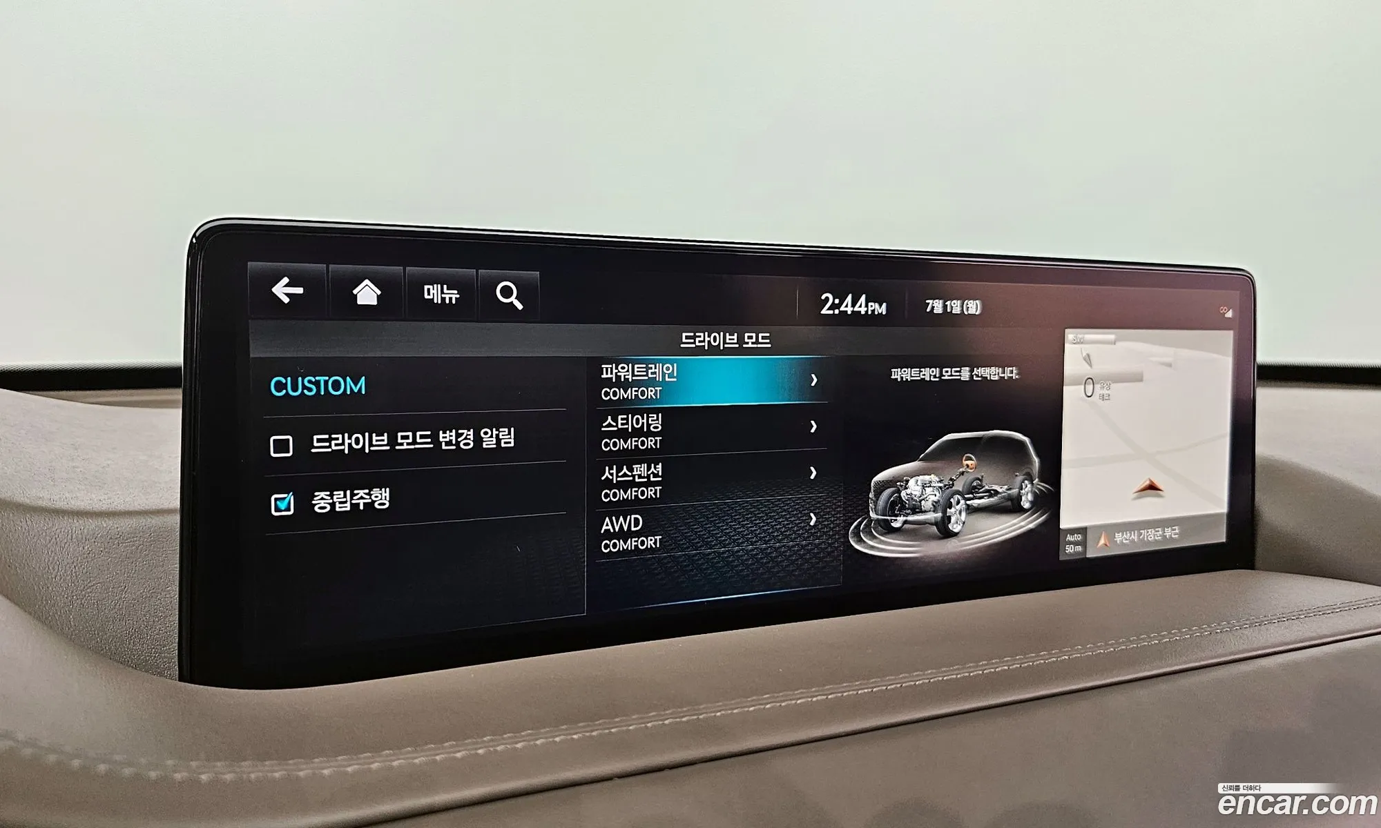 Korex Auto Trade - фотография 137987