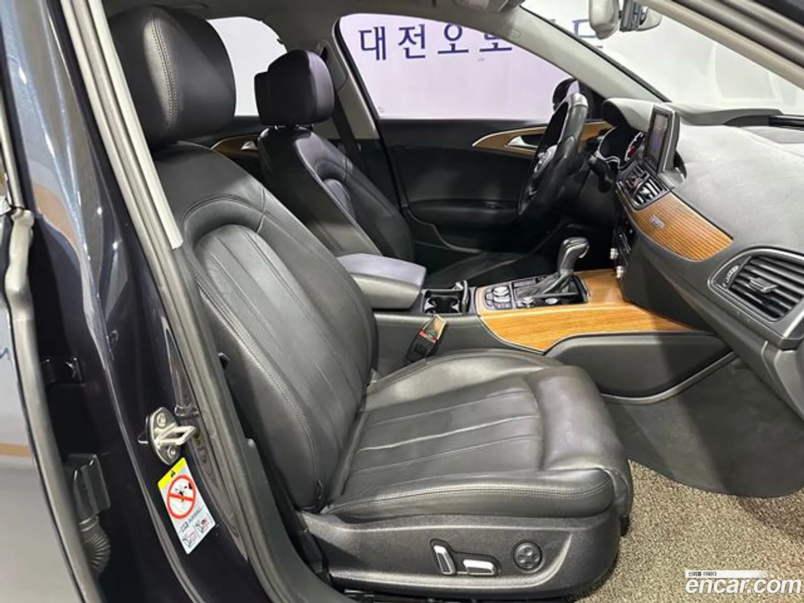 Korex Auto Trade - фотография 8833761