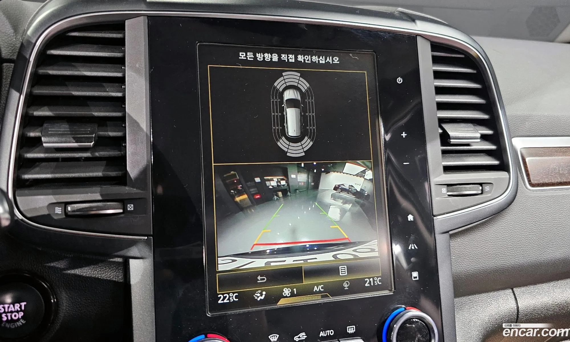 Korex Auto Trade - фотография 12736665