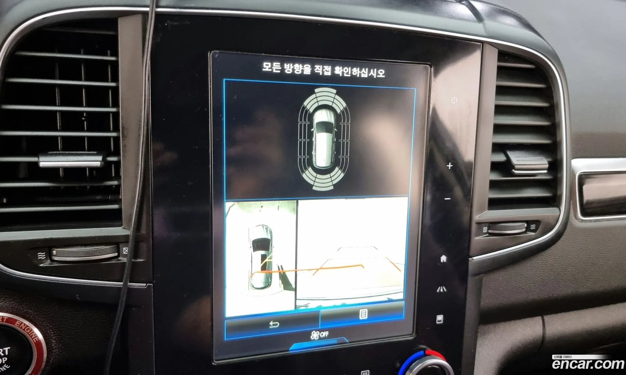Korex Auto Trade - фотография 12673529