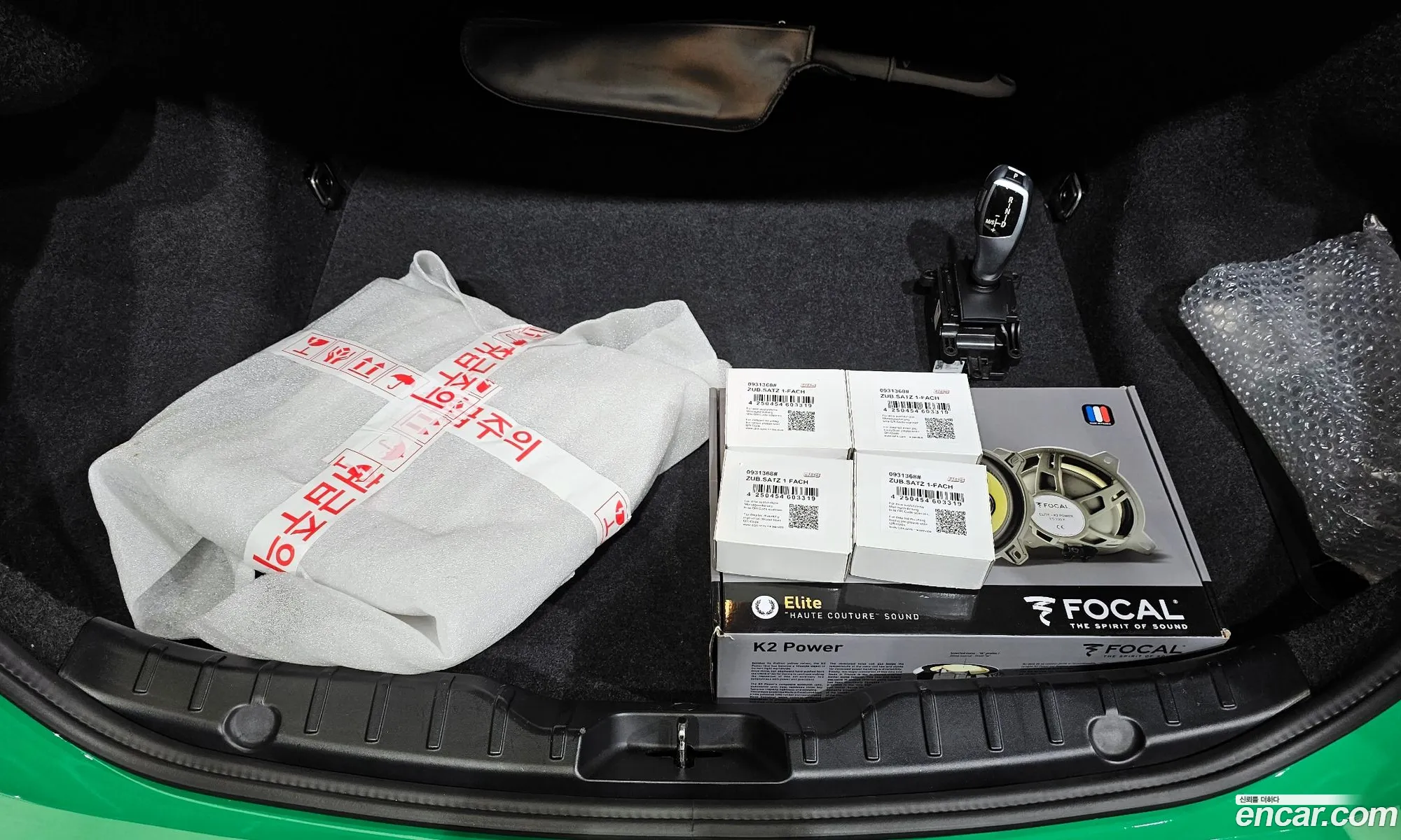 Korex Auto Trade - фотография 264444