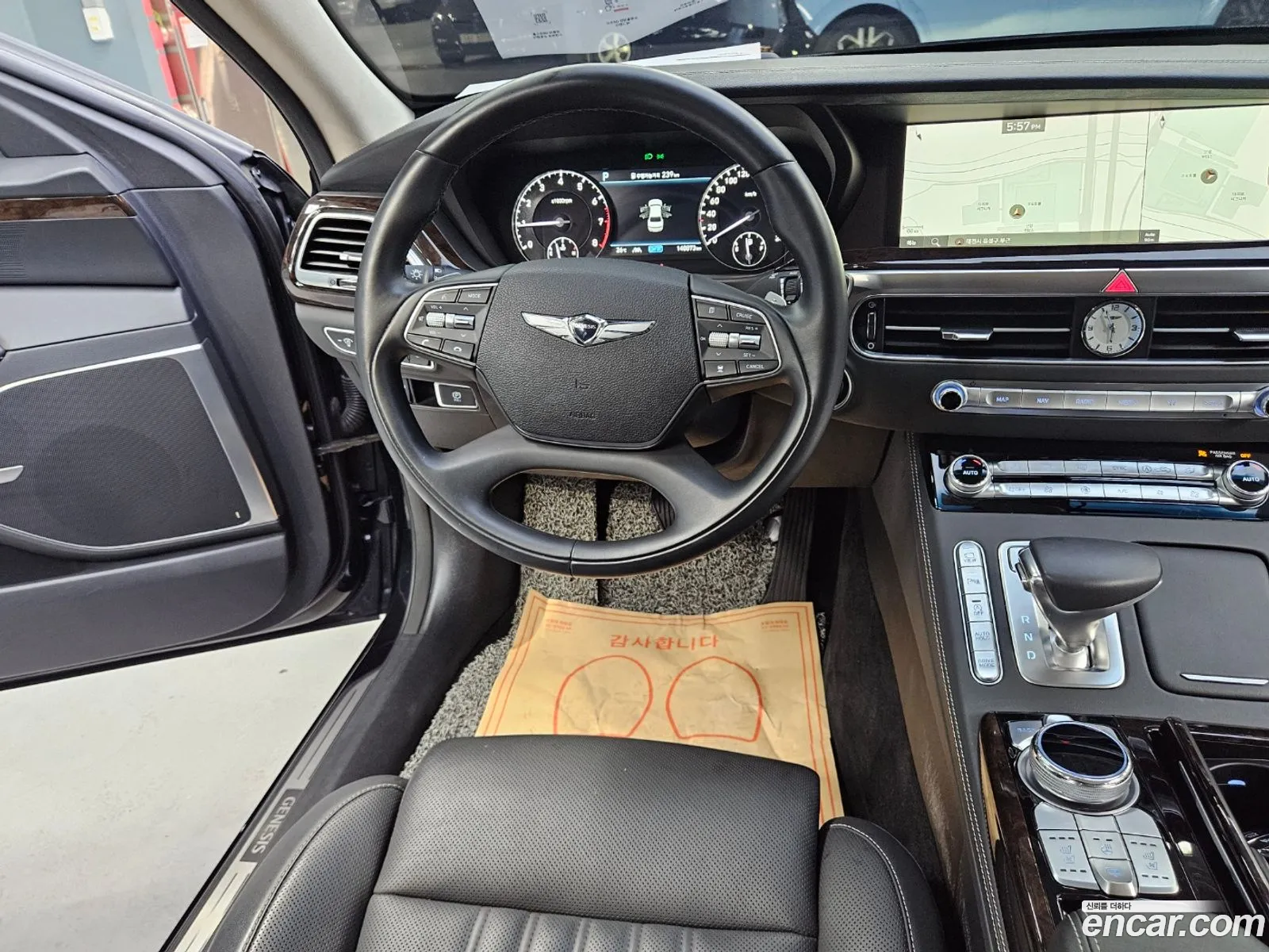 Korex Auto Trade - фотография 82987