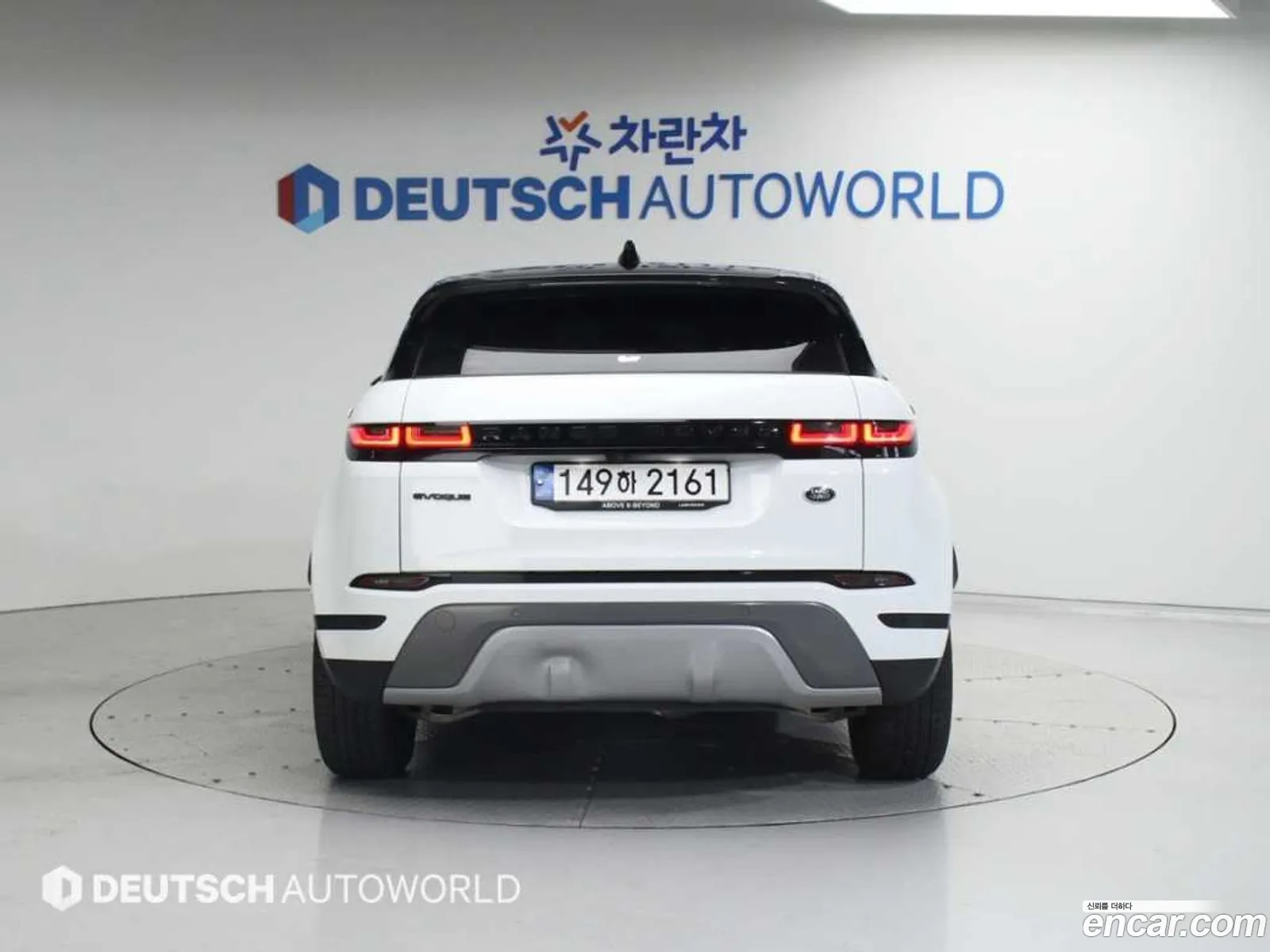Land Rover Range Rover Evoque Ii P250S 2021 - фотография 7456401