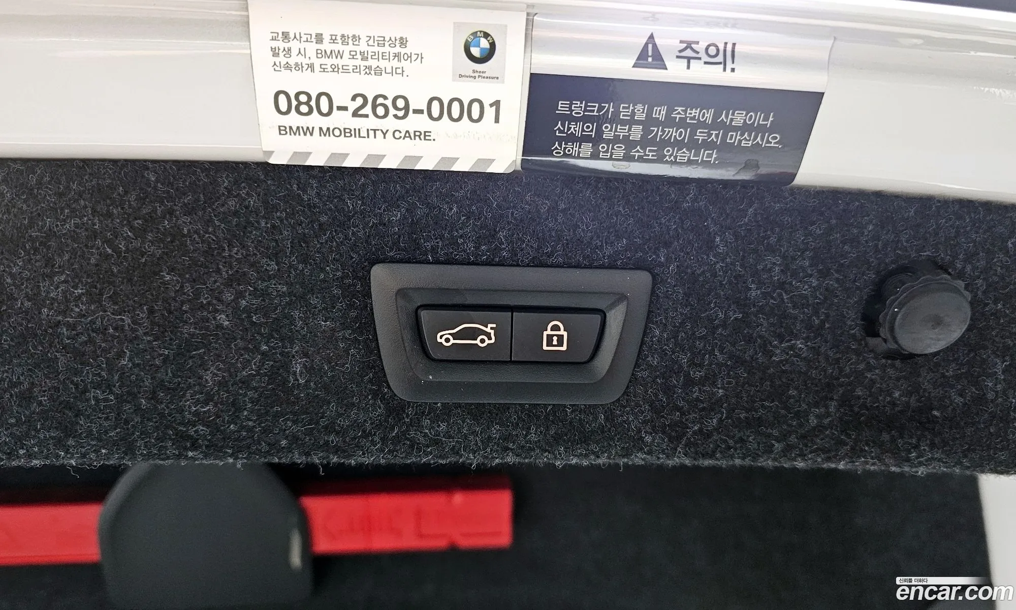 Korex Auto Trade - фотография 146885