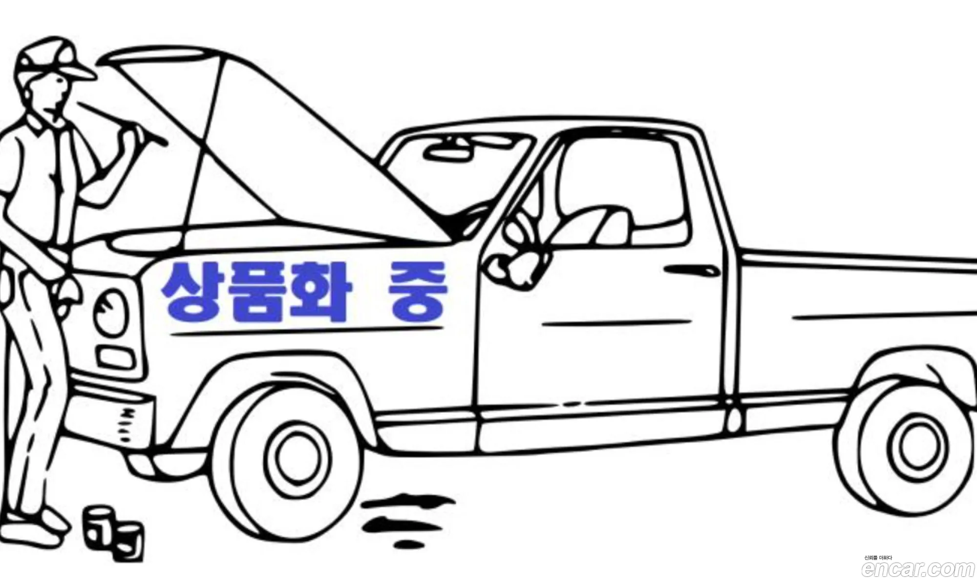 Korex Auto Trade - фотография 16642290