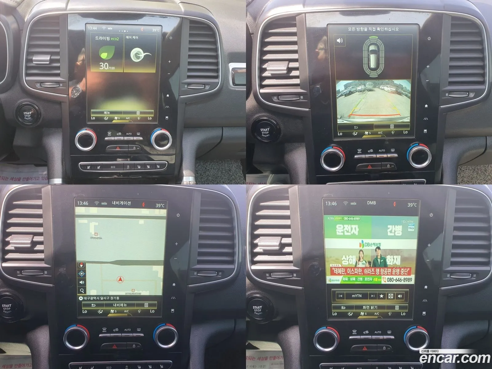 Korex Auto Trade - фотография 15798204