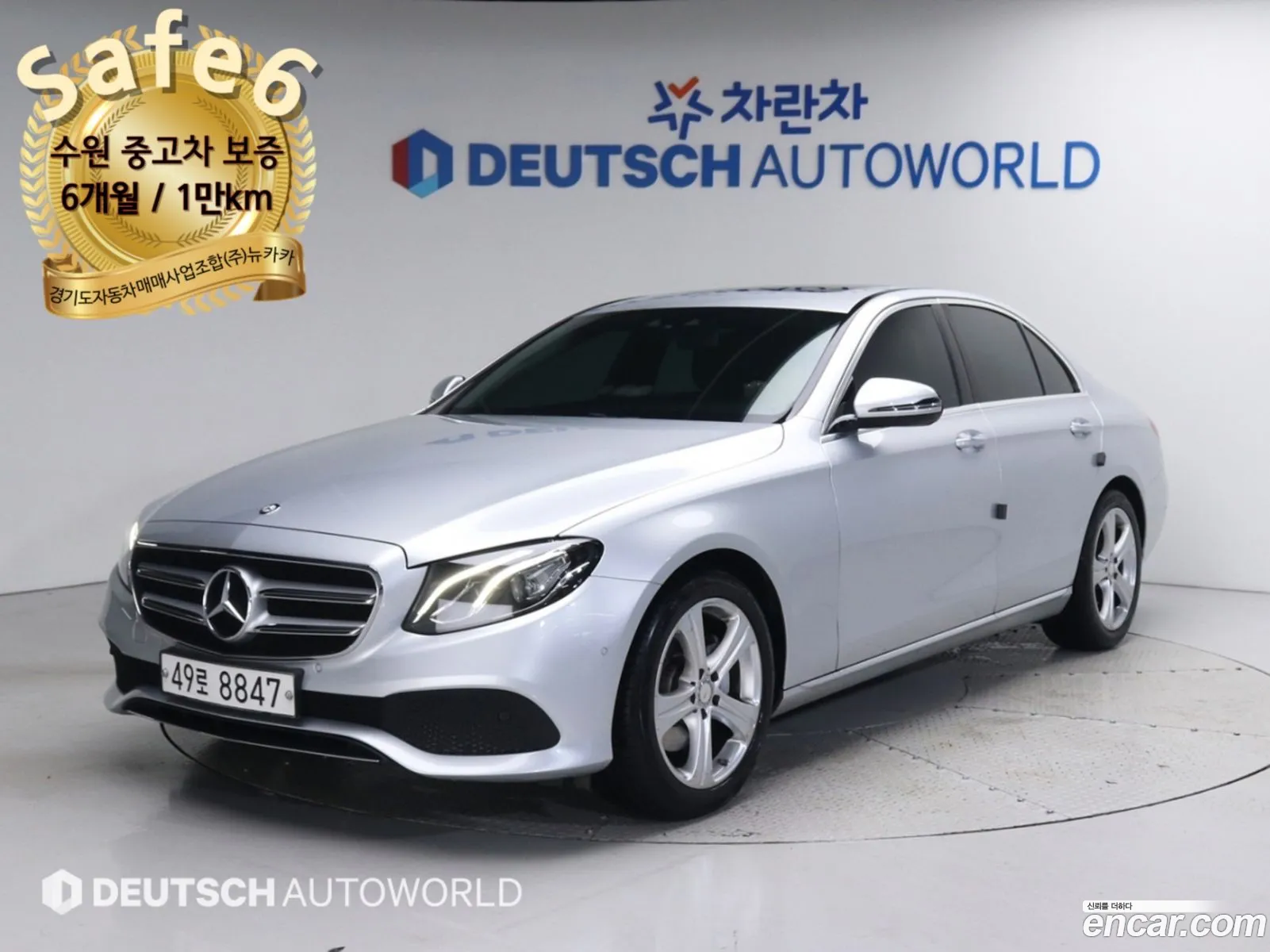 Mercedes-Benz E-Klasse E200 Avant Garde 2017 - фотография 18676415
