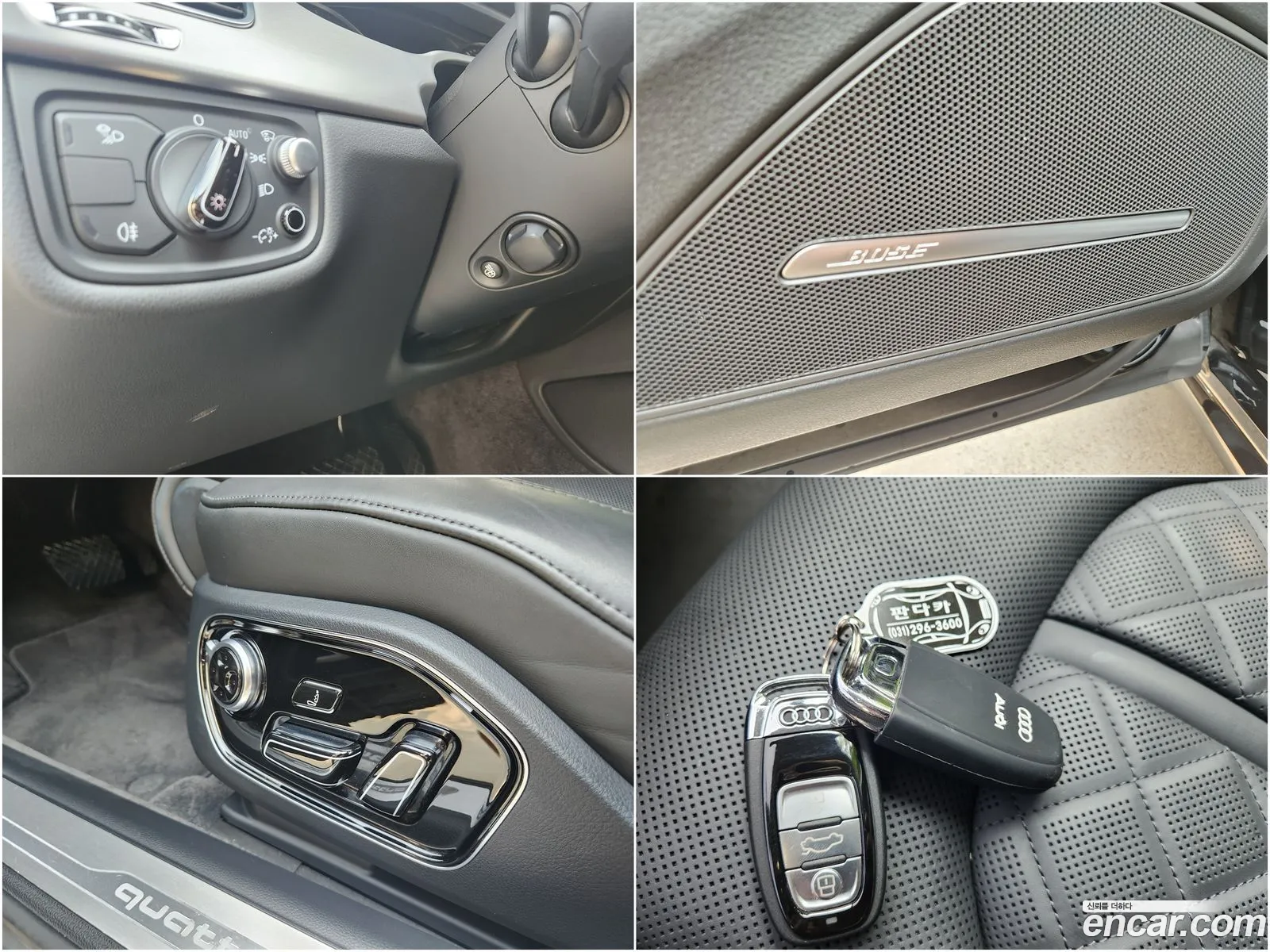 Korex Auto Trade - фотография 8742059