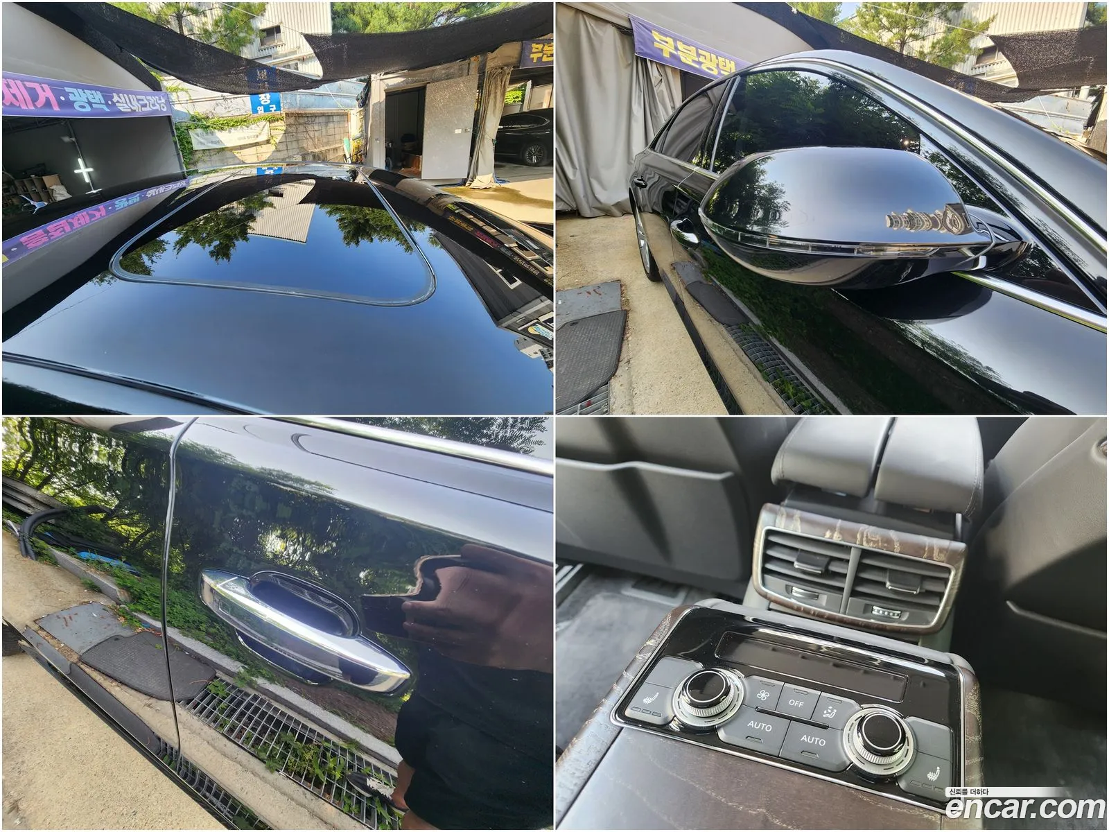 Korex Auto Trade - фотография 8742061