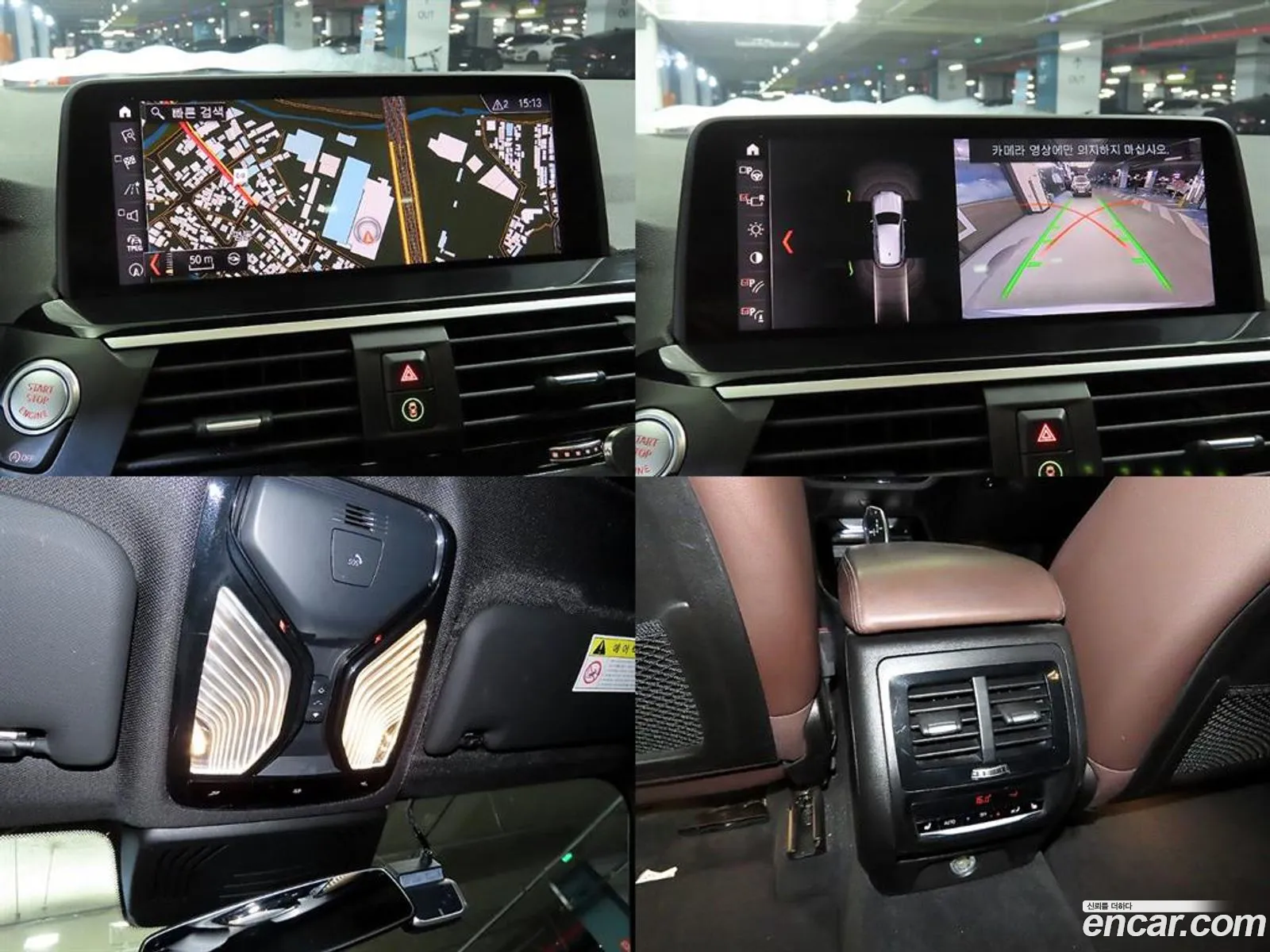Korex Auto Trade - фотография 720019