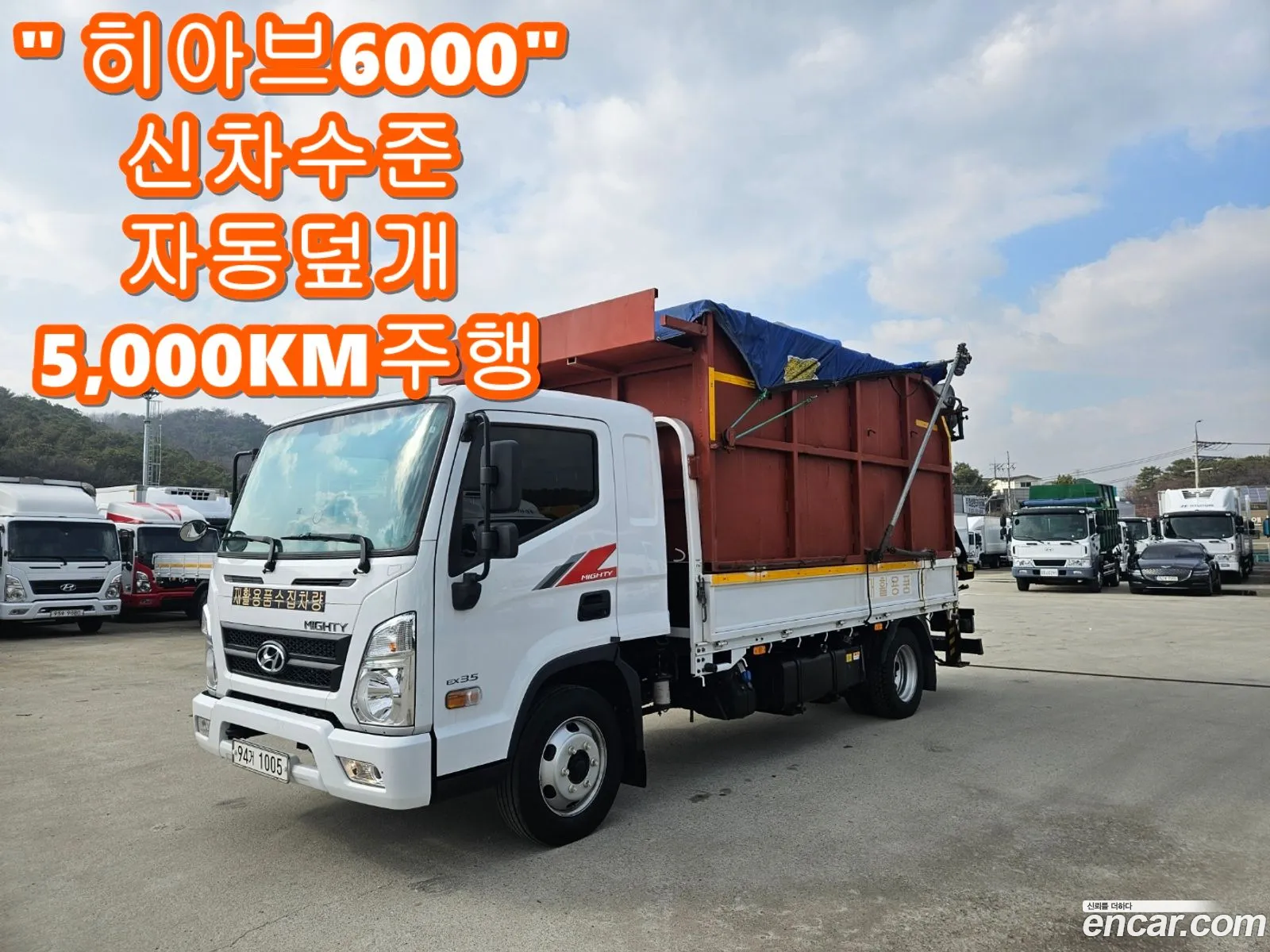All -New Mighty Live Car Success 35 Ton Super Cap - фотография 6431823