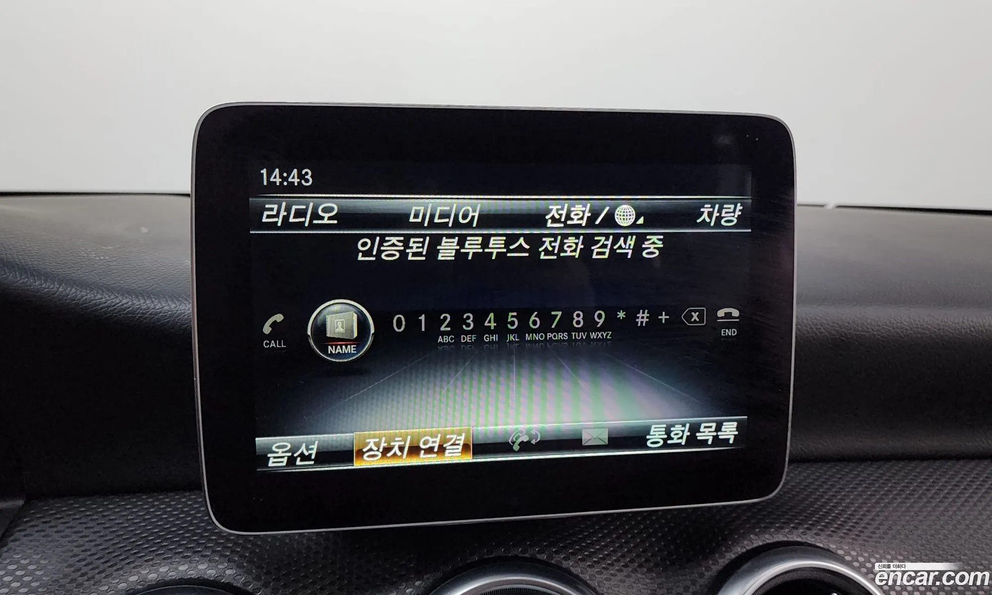 Korex Auto Trade - фотография 13586957