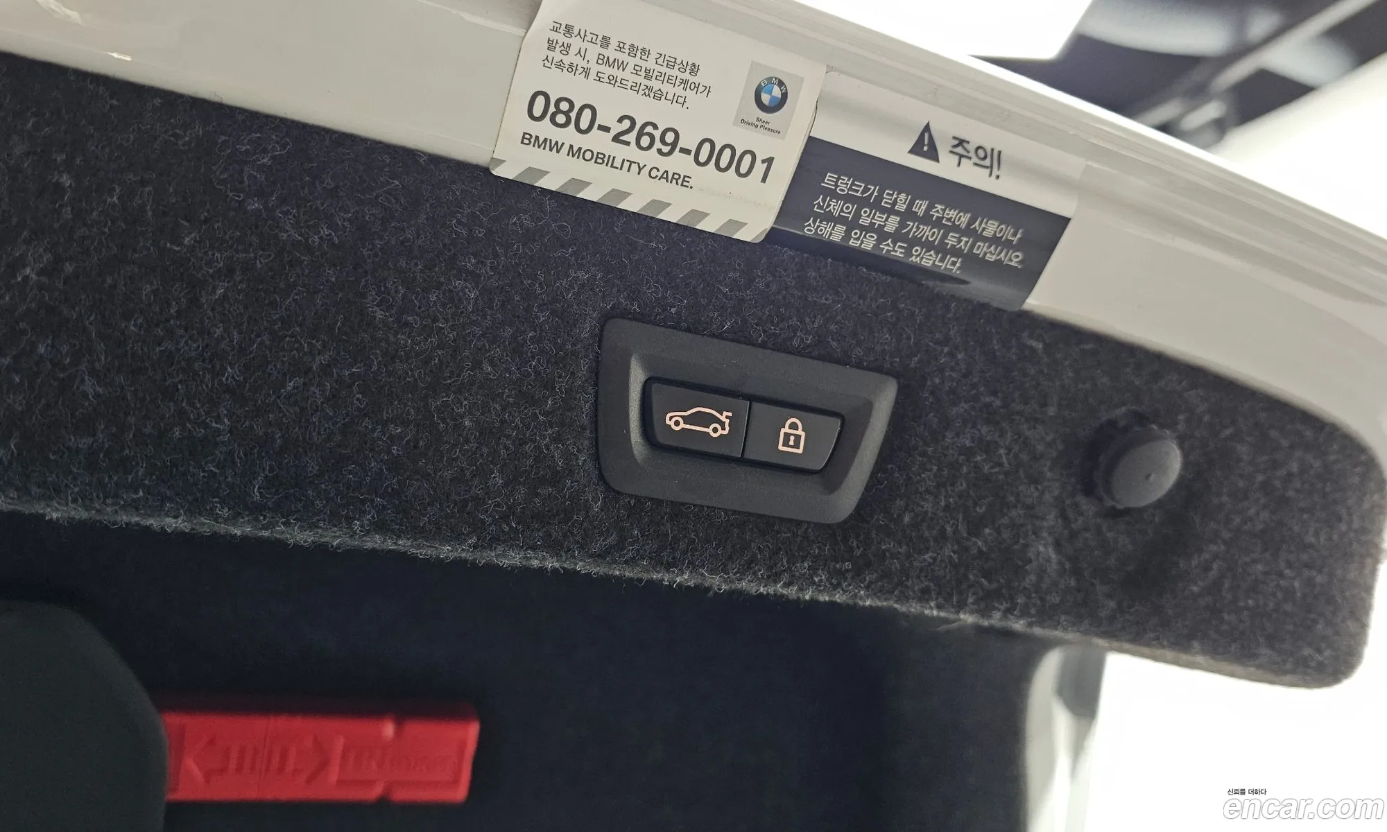 Korex Auto Trade - фотография 148867
