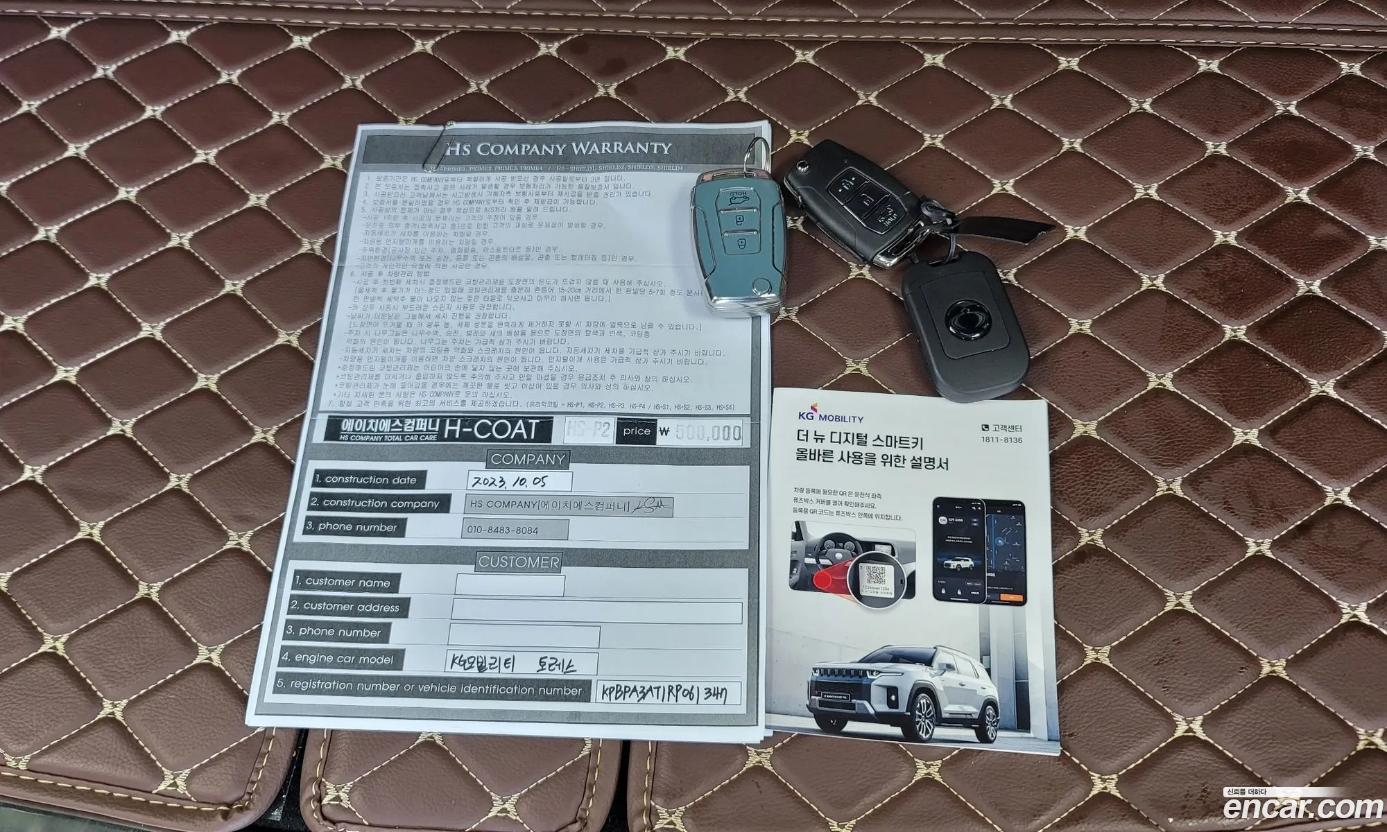 Korex Auto Trade - фотография 7909837