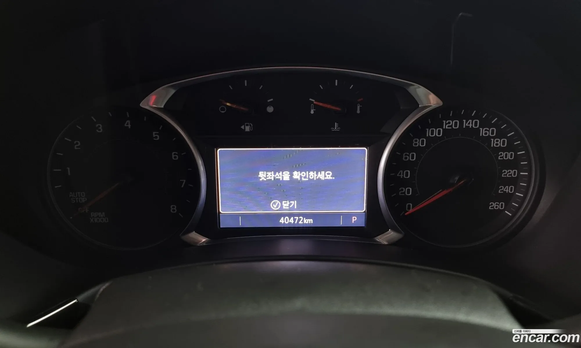 Korex Auto Trade - фотография 7514972