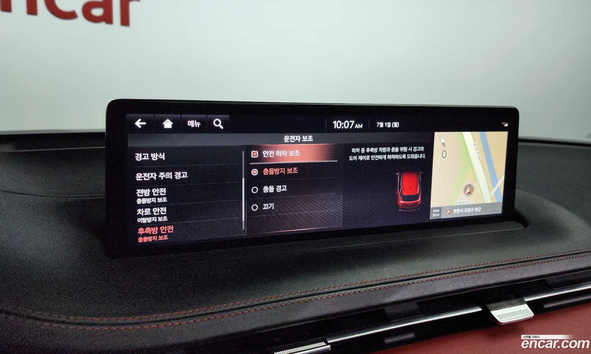 Korex Auto Trade - фотография 112394