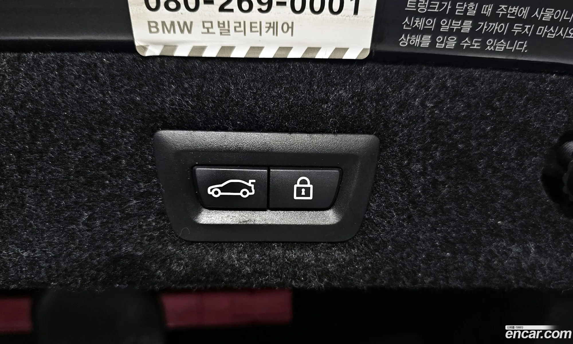 Korex Auto Trade - фотография 149093