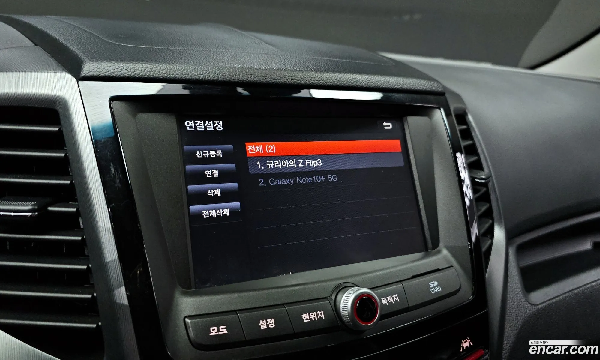 Korex Auto Trade - фотография 7967039