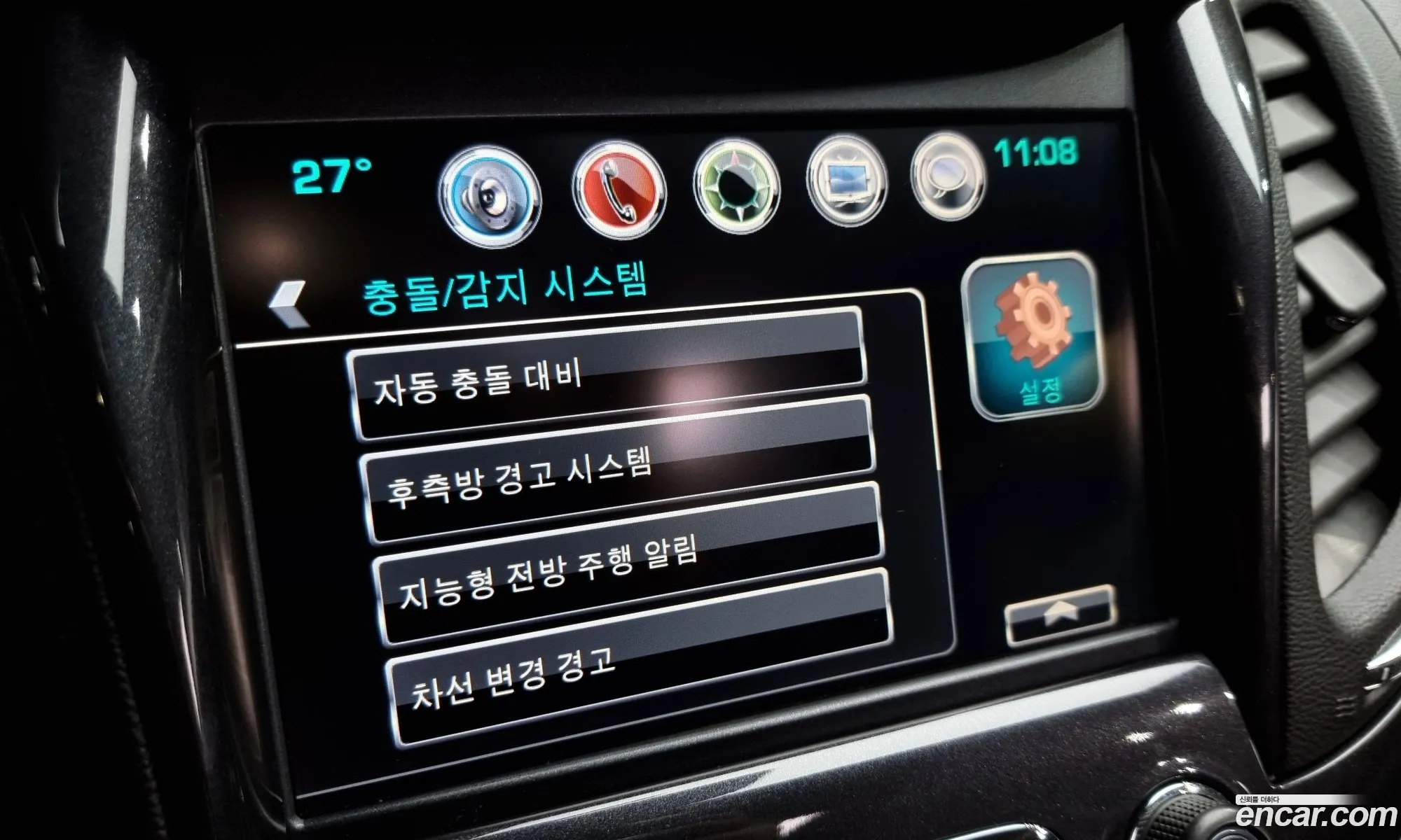 Korex Auto Trade - фотография 7490864