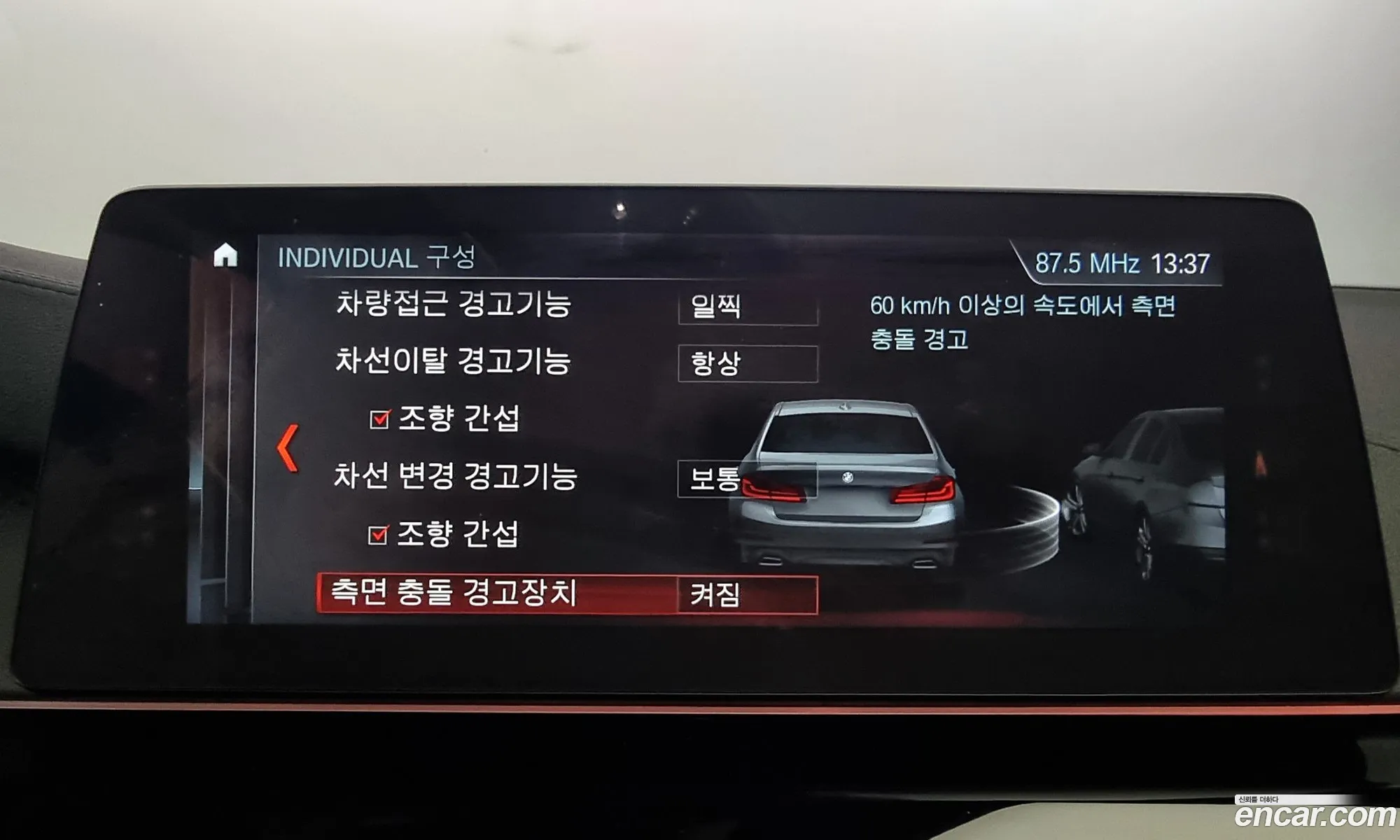 Korex Auto Trade - фотография 124268