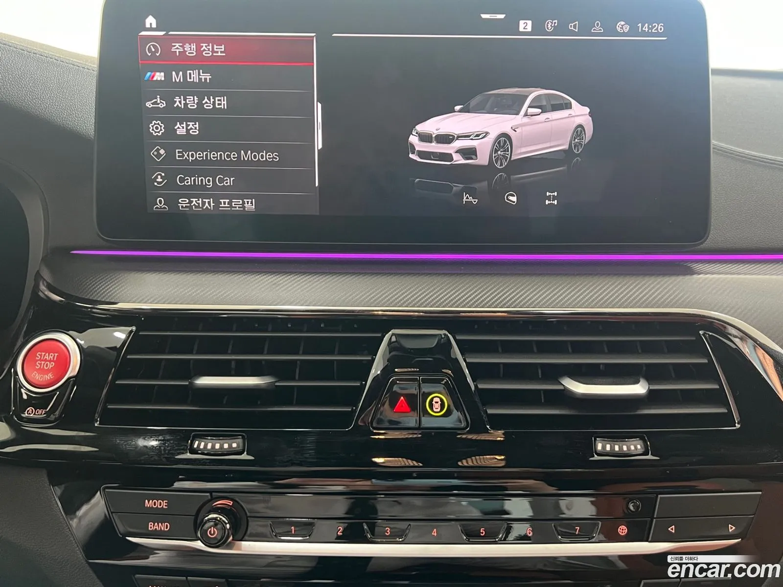 Korex Auto Trade - фотография 122576