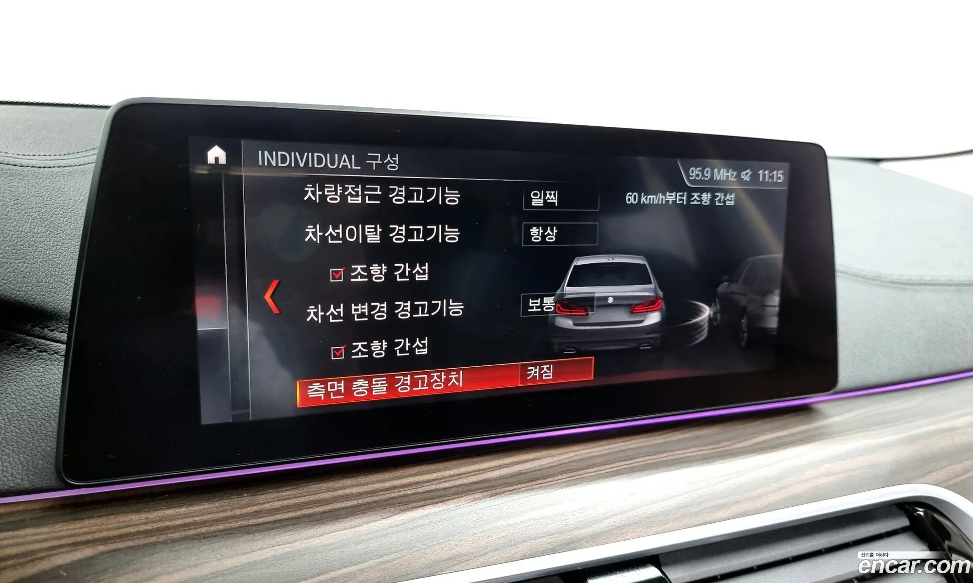 Korex Auto Trade - фотография 145886