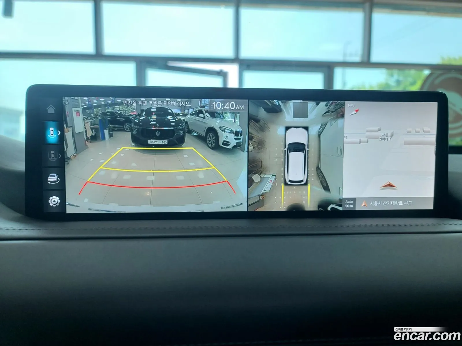 Korex Auto Trade - фотография 109934