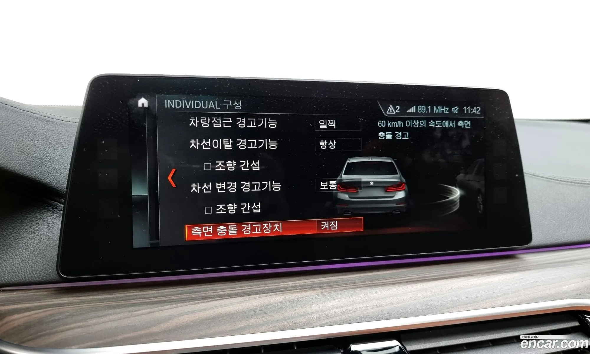 Korex Auto Trade - фотография 953633