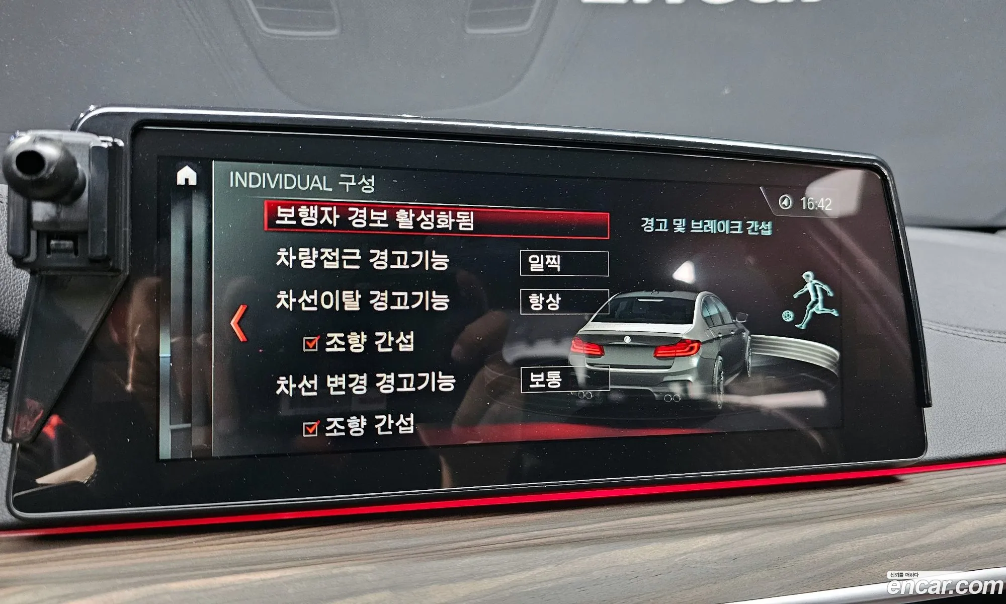 Korex Auto Trade - фотография 18559800