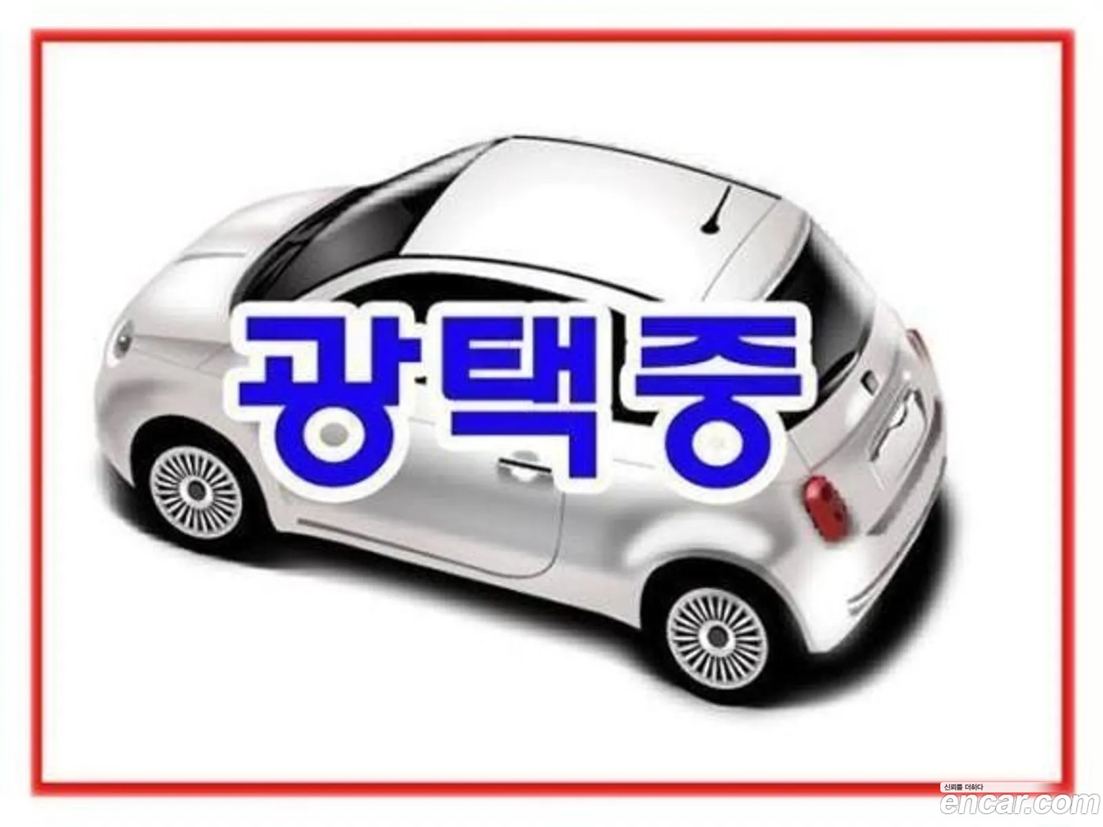 Kia Carens Iii Rp 20 Lpi Prestige 2016 - фотография 17554877