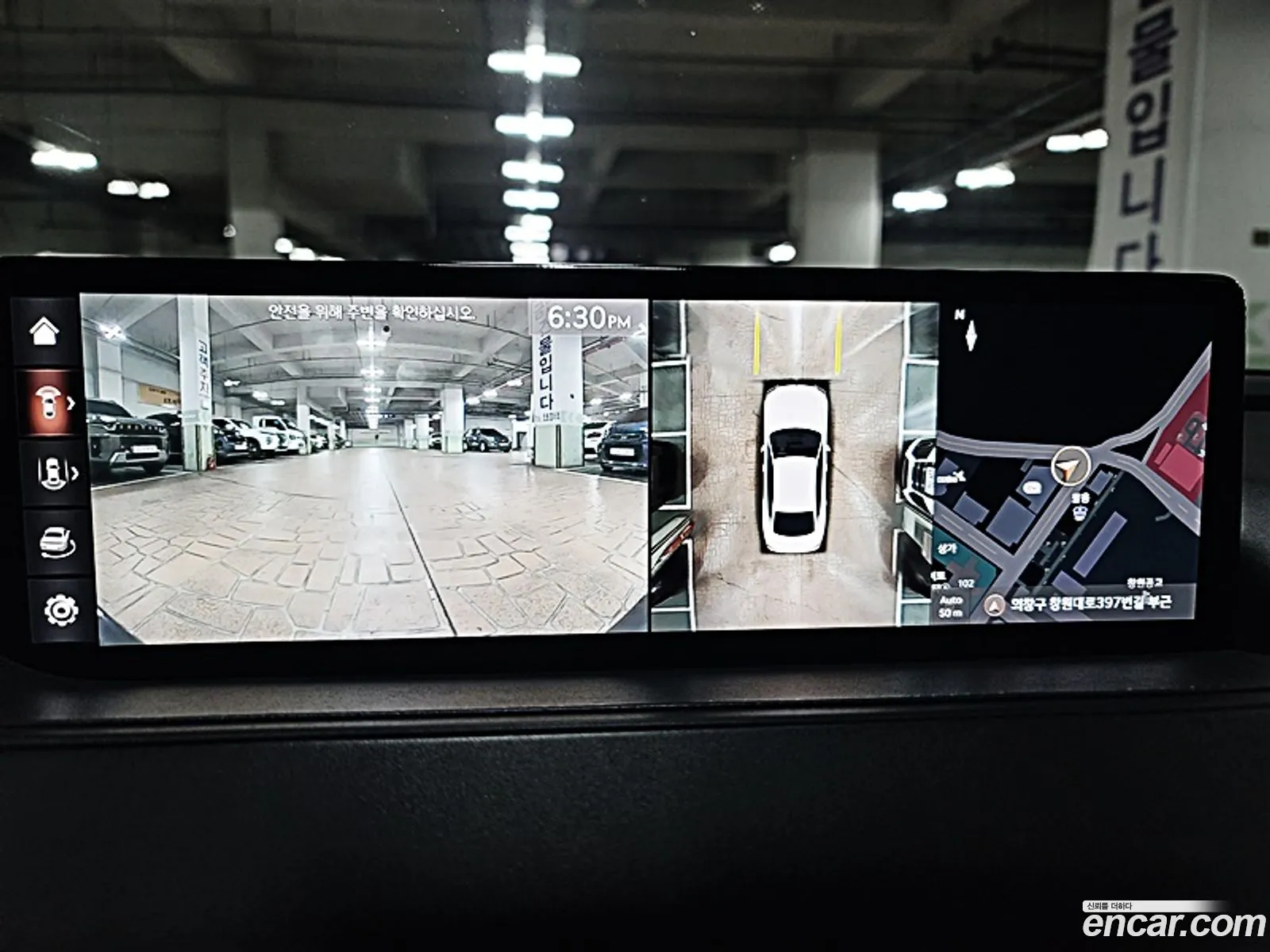 Korex Auto Trade - фотография 113898