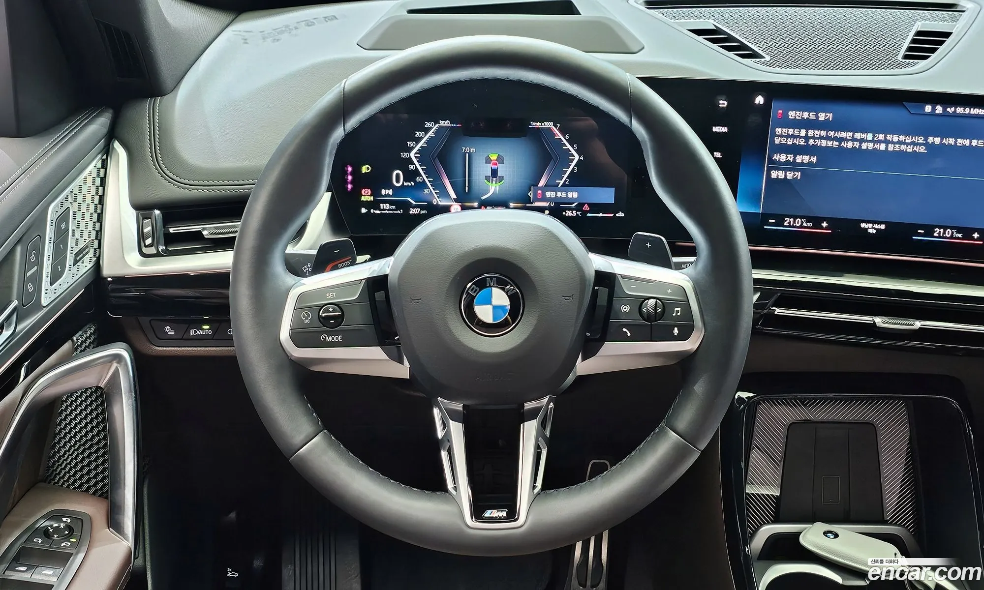 Korex Auto Trade - фотография 14493148