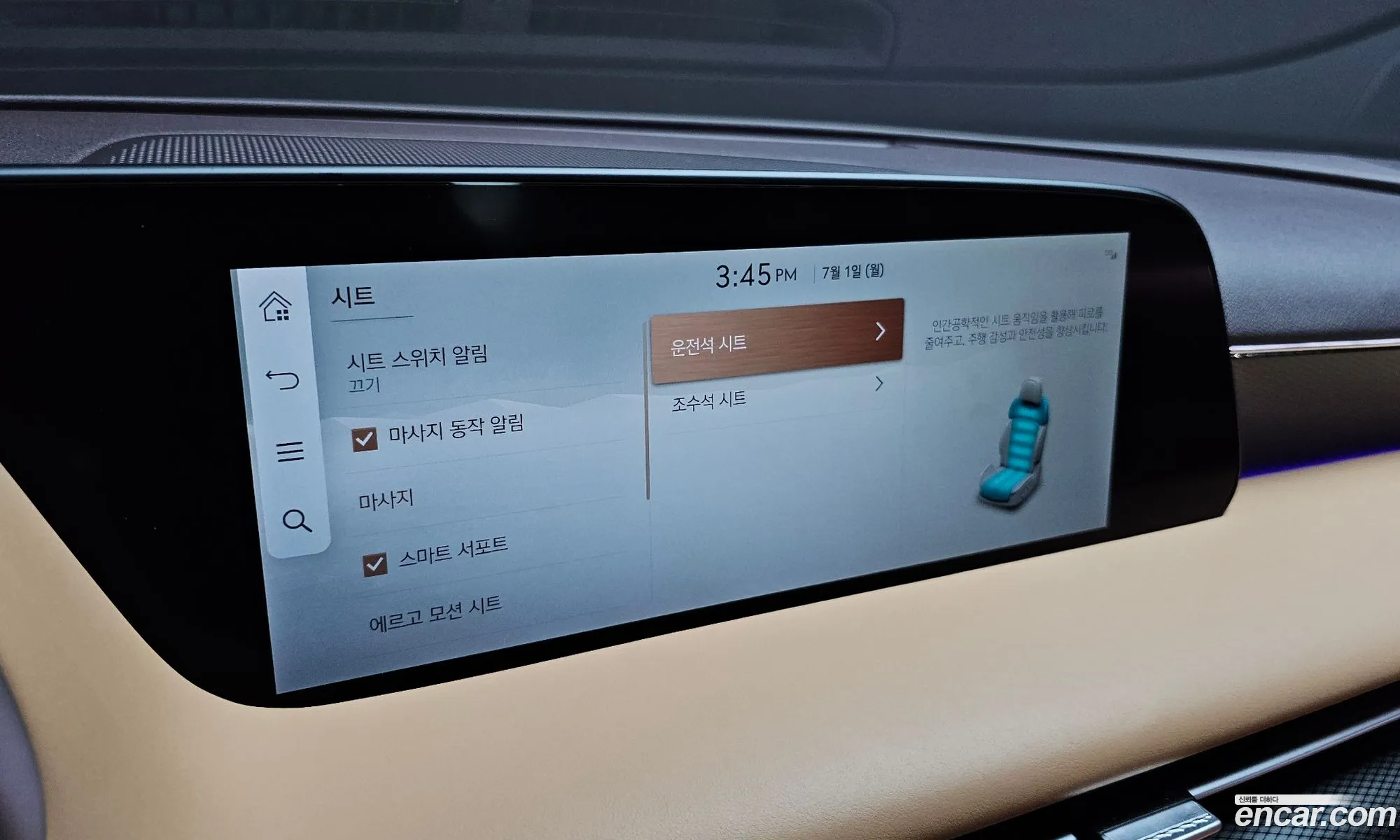 Korex Auto Trade - фотография 116720